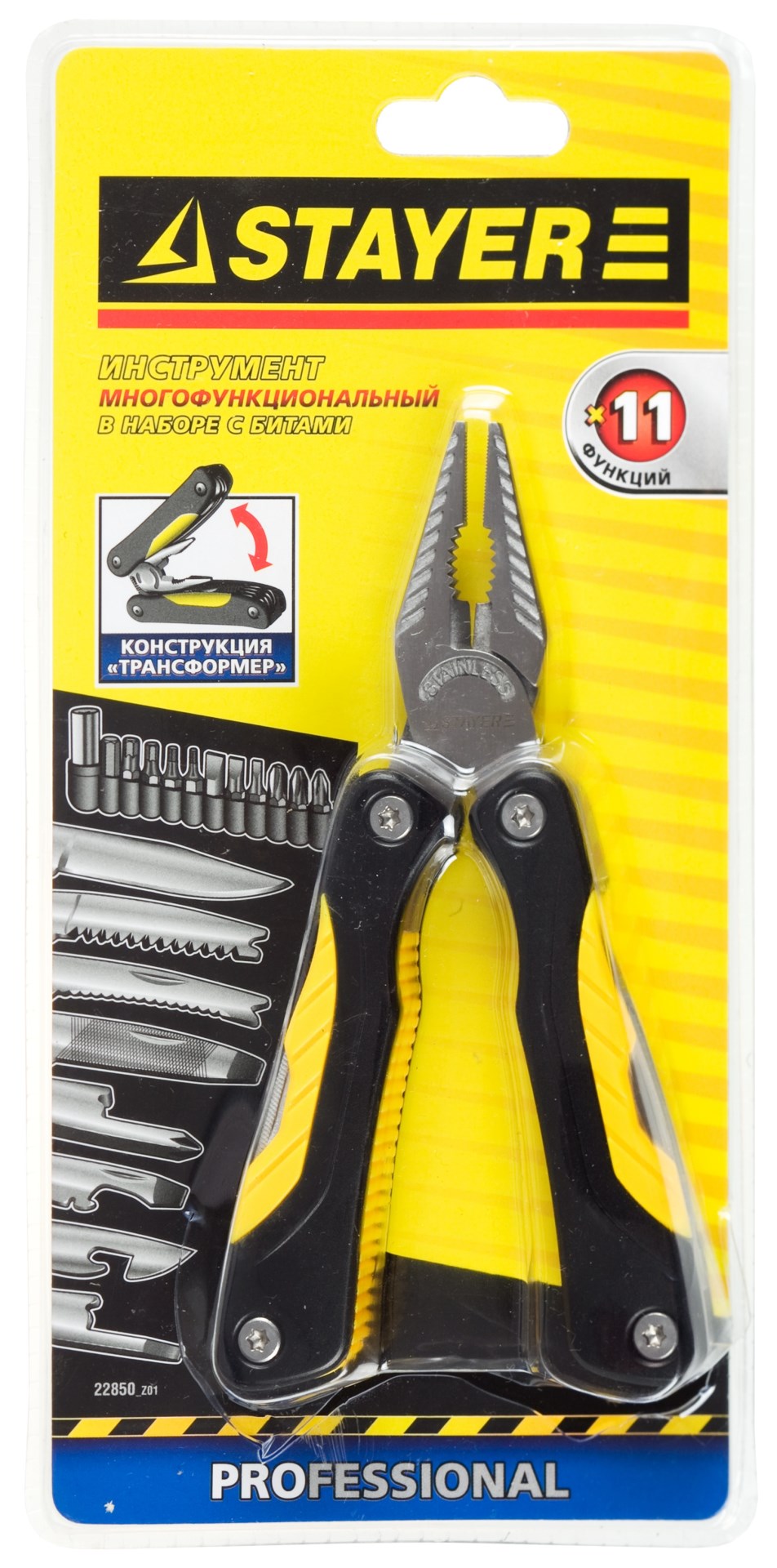 STAYER PROFESSIONAL, мультитул, 11 в 1, облегчённая модель, с набором бит, нейлоновый чехол, 98мм (22850)