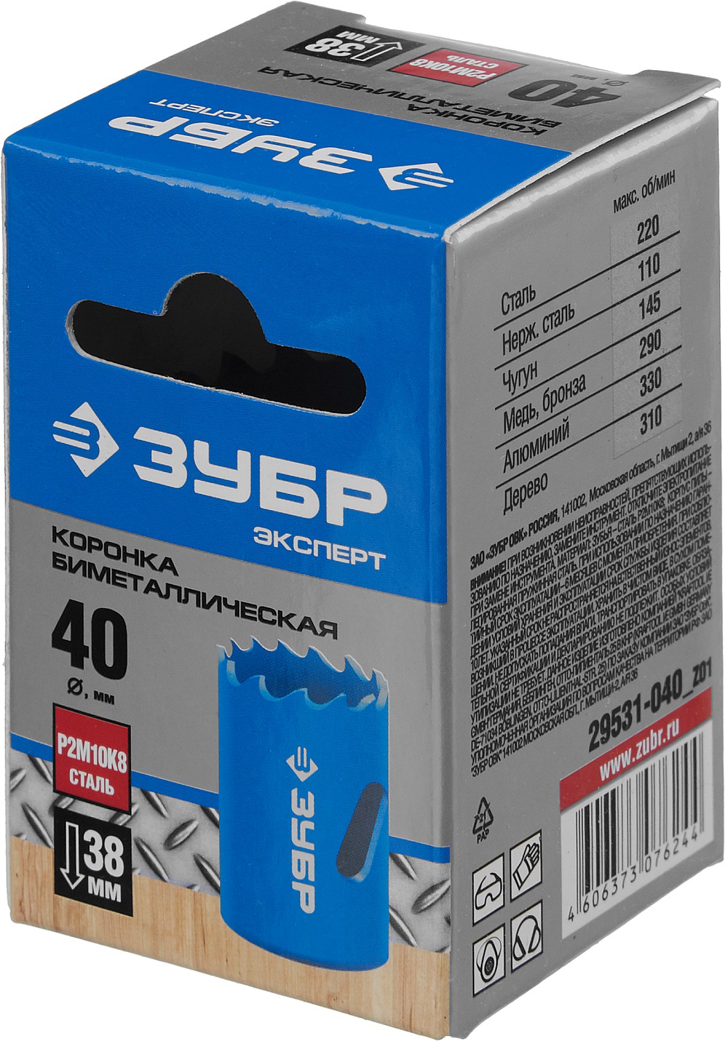 ЗУБР ЭКСПЕРТ-К8 40 мм биметаллическая коронка, сталь Р2М10К8 (29531-040)