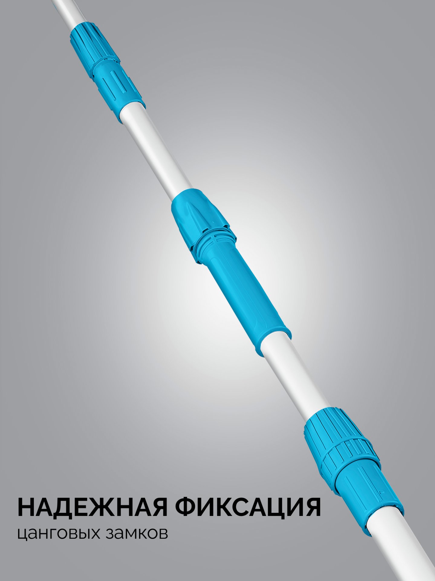 GRINDA скребок для удаления снега с крыши, телескопический,1,9 - 5,8 м, 620 мм, PROLine (39945)