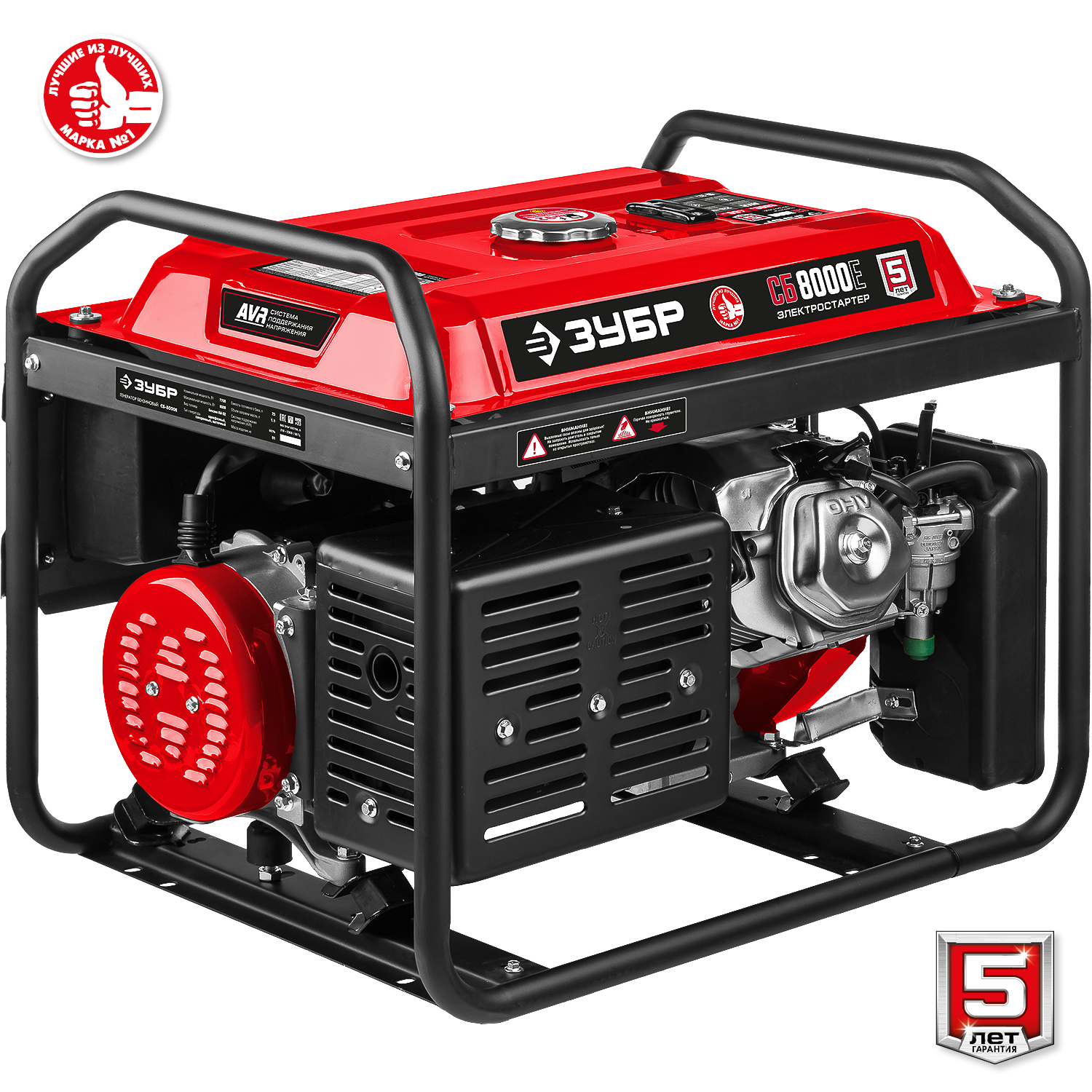 ЗУБР 8000 Вт, бензиновый генератор с электростартером (СБ-8000Е)