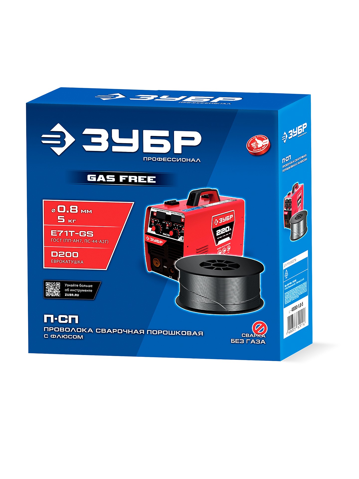 ЗУБР П-СП, d 0.8 мм, 5 кг, порошковая сварочная проволока (с флюсом), тип E71T-GS, Профессионал (40080-0.8-5)
