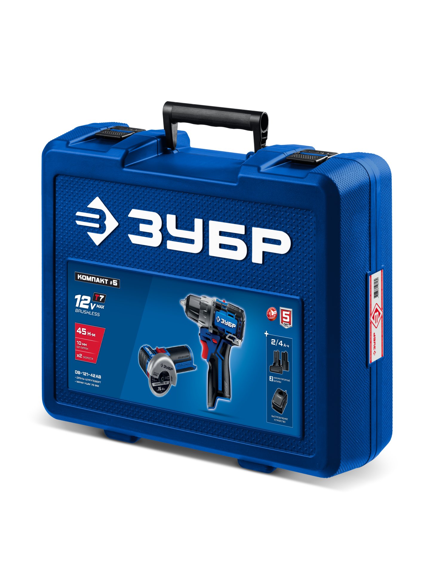 ЗУБР КОМПАКТ #5, набор: дрель-шуруповерт + мини УШМ, BRUSHLESS, 12 В, 45 Н·м, 2 АКБ тип Т7 (4 и 2 А·ч), кейс, Профессионал (DB-121-42AB)