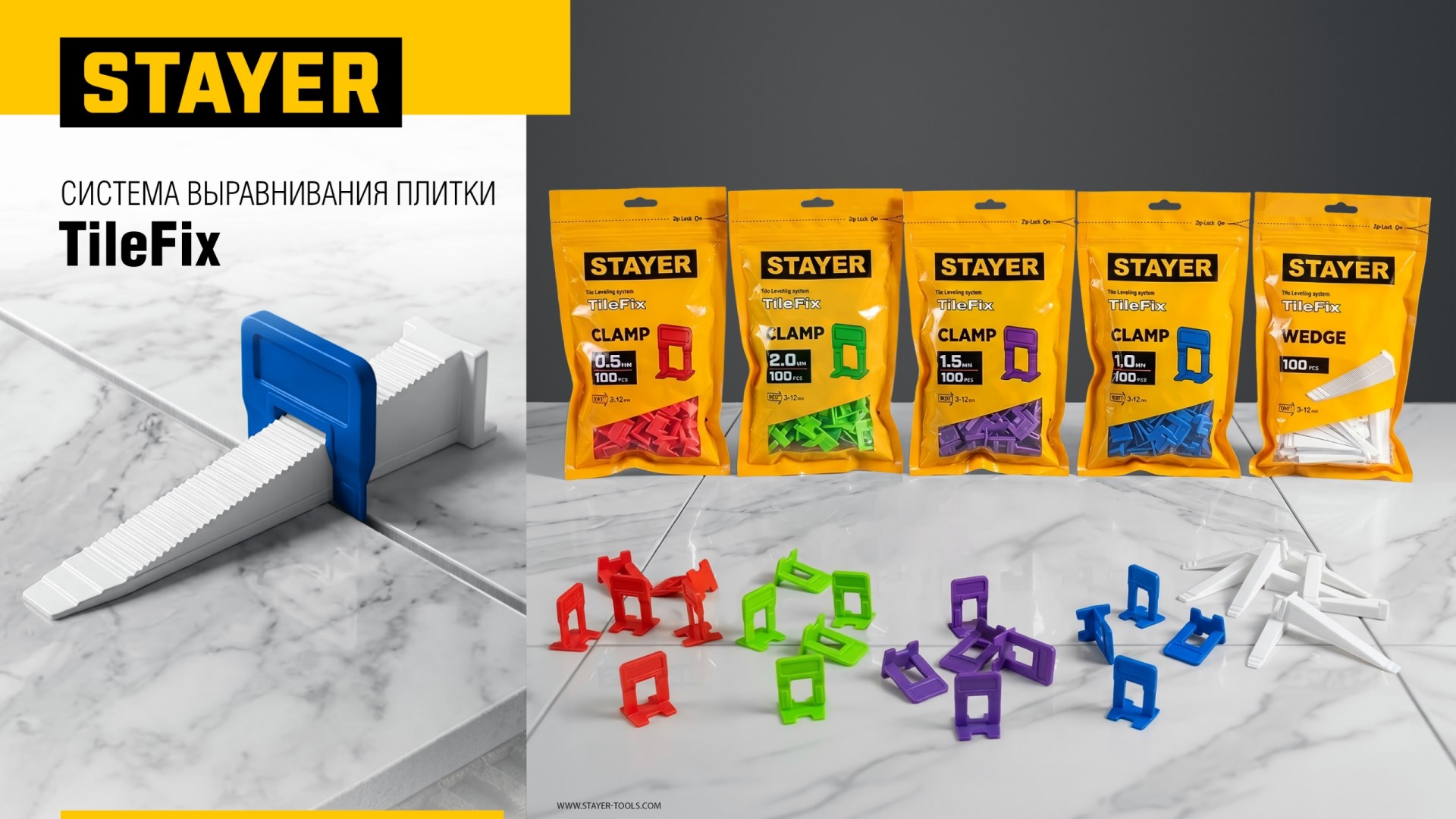 STAYER СВП TileFix, 2,0 мм, 100 шт, система выравнивания плитки ″ворота″ (33847-100)