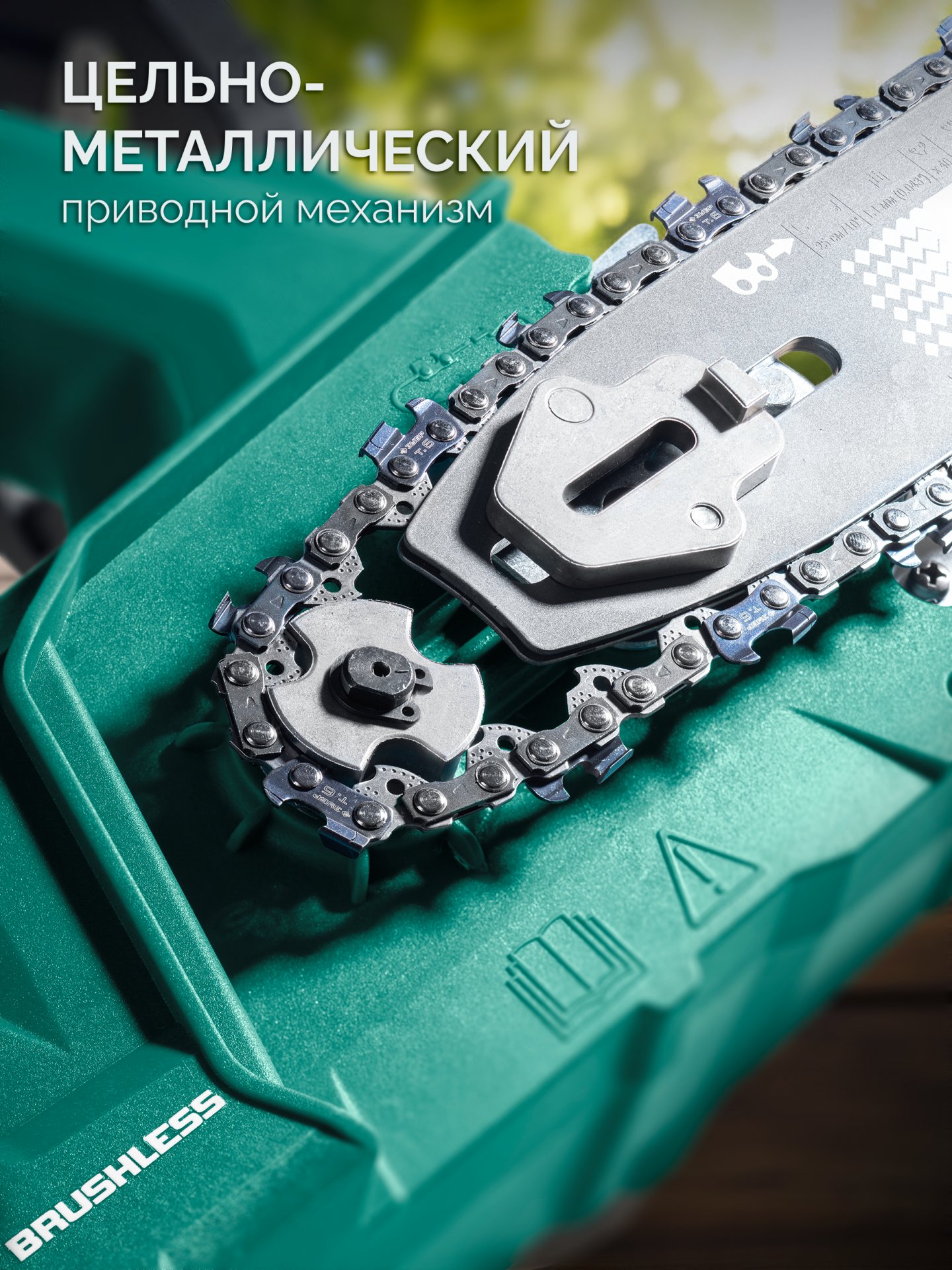 ЗУБР 20 В, 250 мм шина, 1 АКБ LMS (2 Ач), пила цепная аккумуляторная (ПЦБ-2025-21)