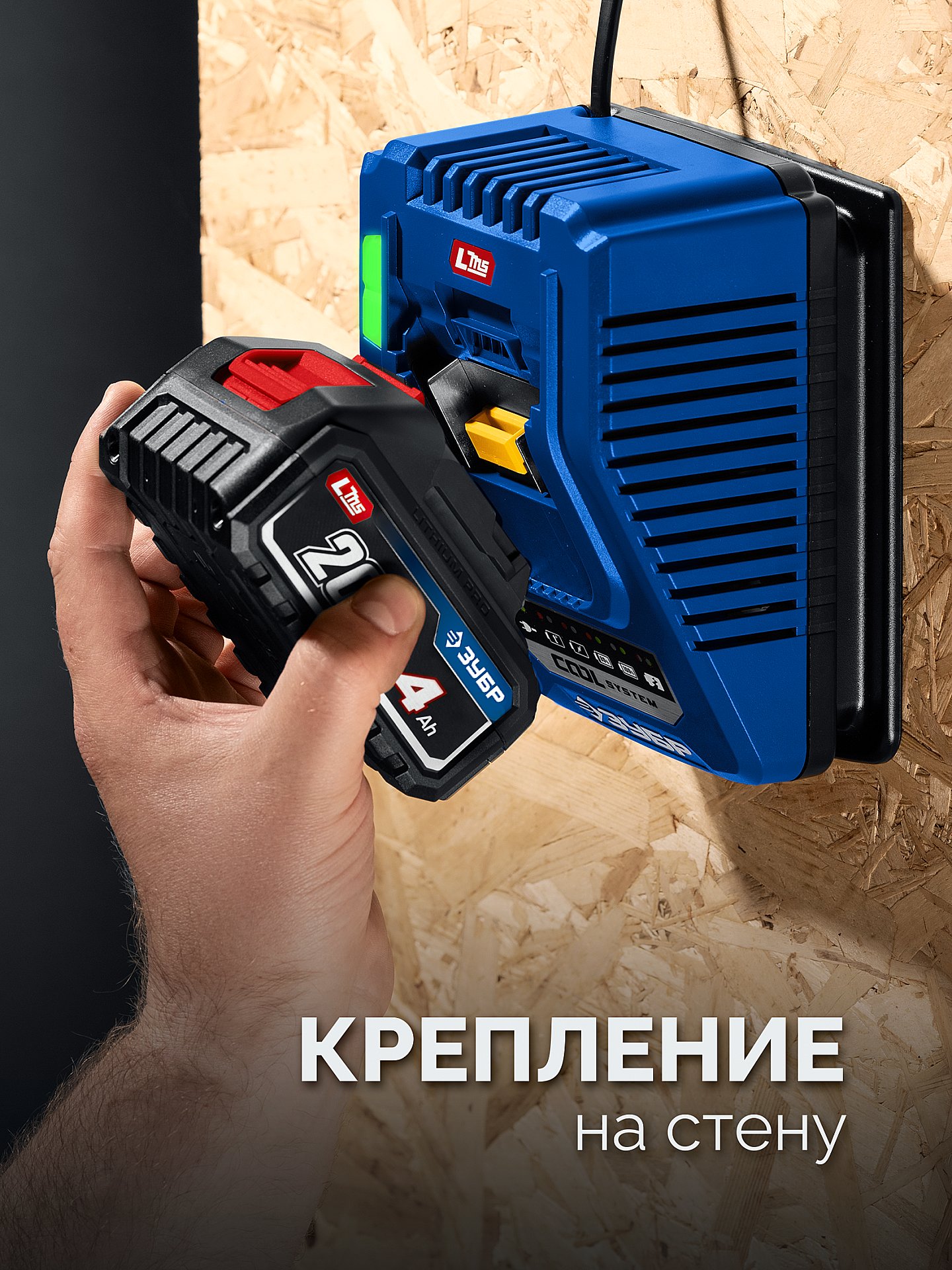 ЗУБР 20 В, 190 Н·м, 2 АКБ LMS (2 А·ч), бесщеточный ударный винтоверт, кейс, ПРОФЕССИОНАЛ (GVB-190-22)