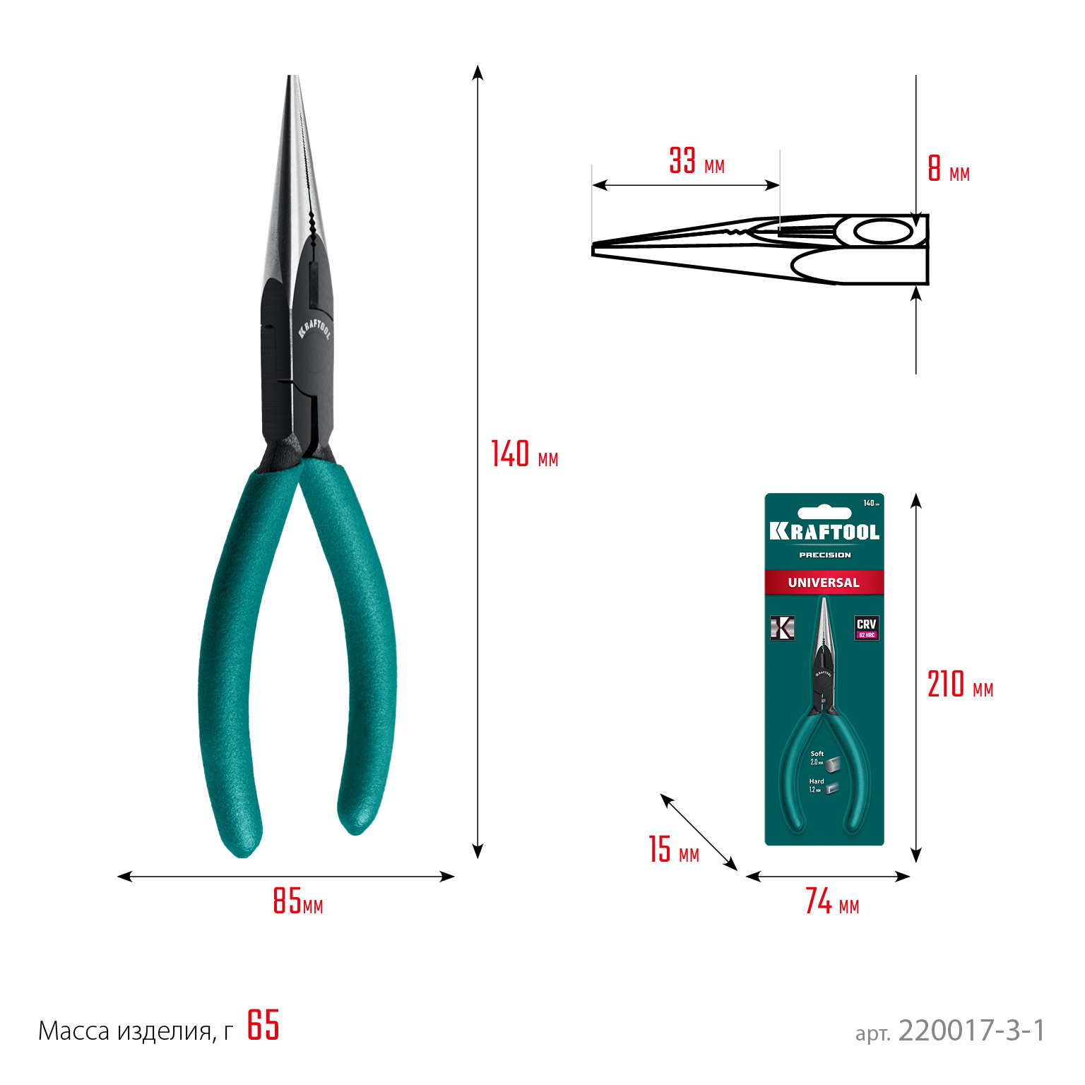 KRAFTOOL Kraft Mini, 140 мм, прецизионные тонкогубцы (220017-3-14)