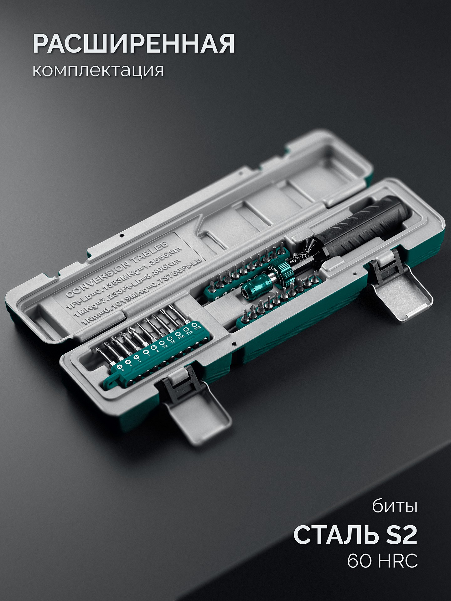 KRAFTOOL DS-2 0.4-2 Нм, динамометрическая отвертка (64034)