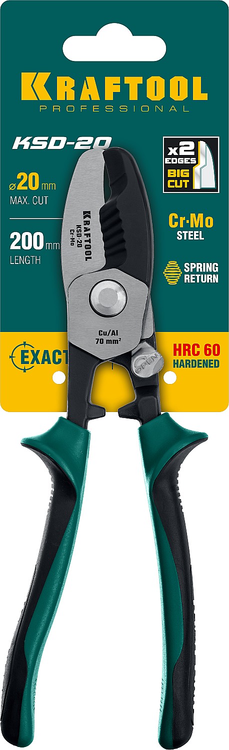 KRAFTOOL KSD-20, d 20мм, 200мм, с двойными режущими кромками, кабелерез (23332-20)