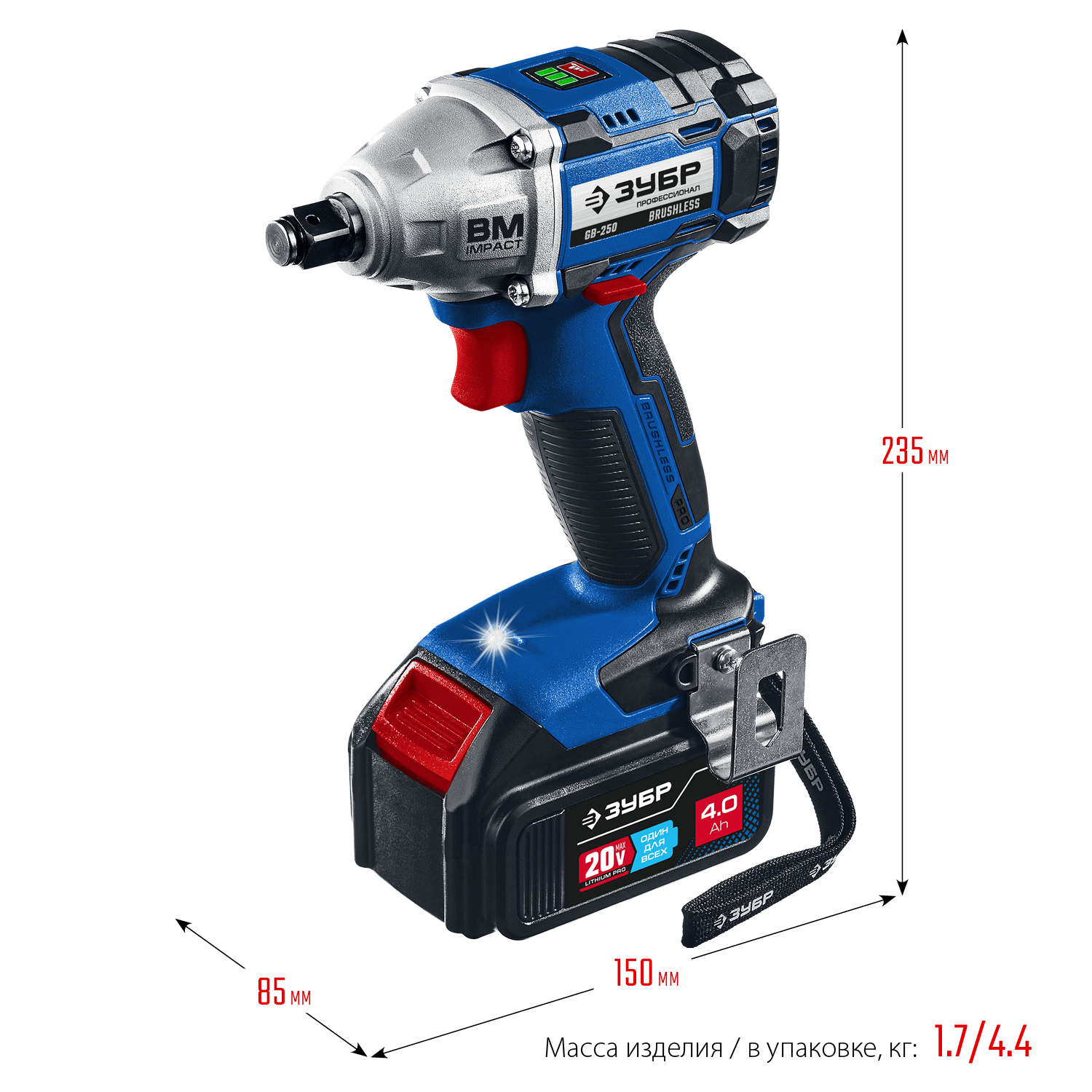 ЗУБР Т7, 20 В, 280 Н·м, 2 АКБ (4 А·ч), бесщеточный гайковерт, кейс, Профессионал (GB-250-42)