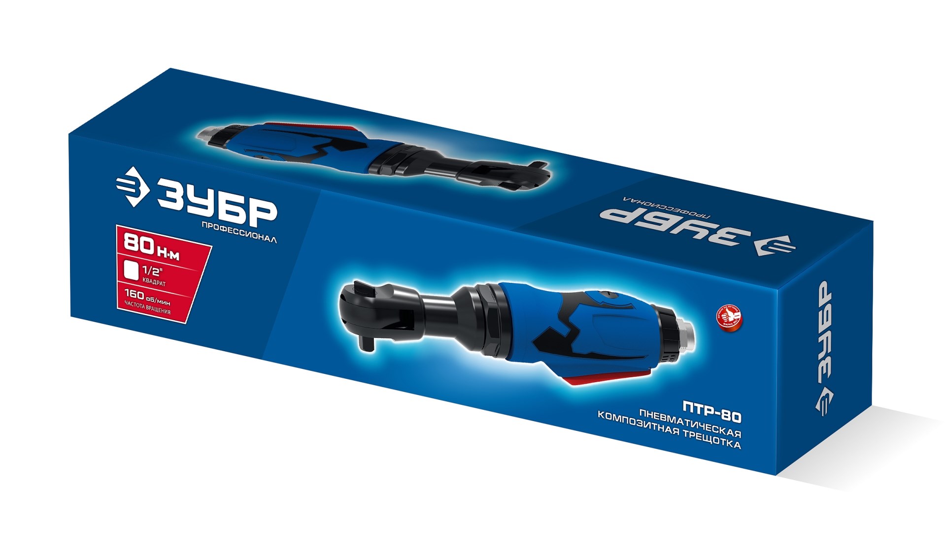 ЗУБР ПТР-80, 1/2″, 80 Н·м, пневмотрещотка, Профессионал (64445)