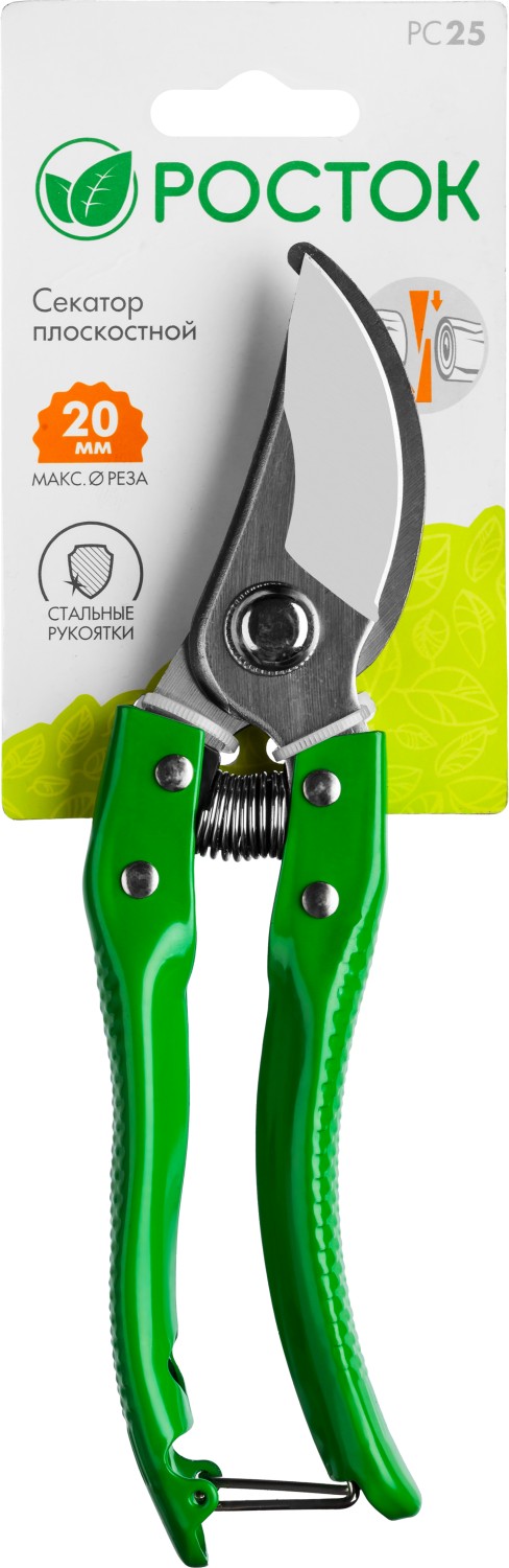 РОСТОК PC-25, 200 мм, углеродистая сталь, закаленные лезвия, стальные эргономичные рукоятки, плоскостной секатор (423009)