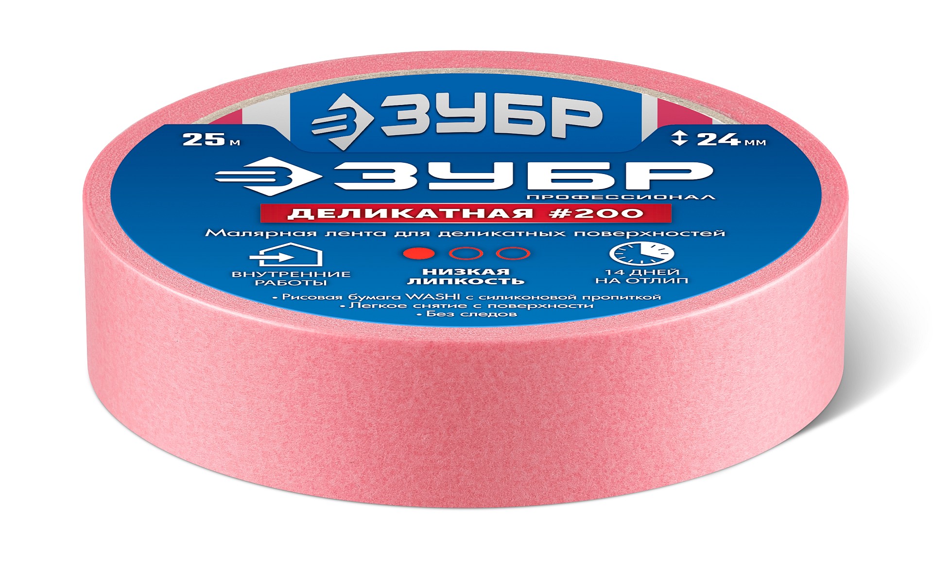 ЗУБР №200 24 мм х 25 м, для деликатных и недавно окрашенных поверхностей, малярная лента, Профессионал (12142-24)
