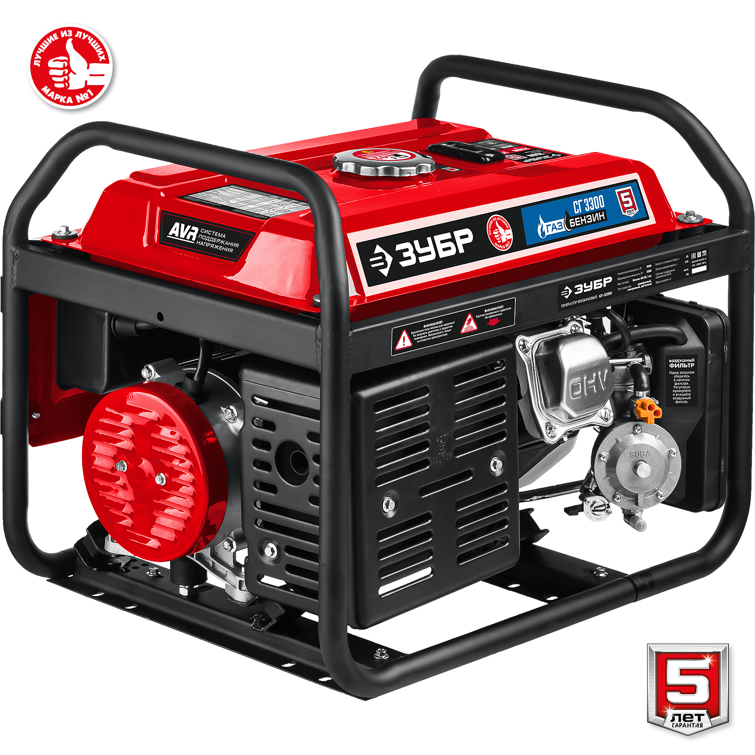 ЗУБР 5500 Вт, газовый генератор с электростартером (сжиженный газ / природный газ / бензин) (СГ-5500Е)