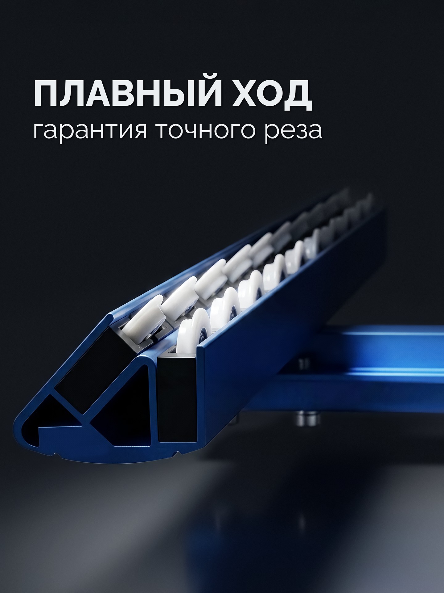 ЗУБР 600 мм, Т-образный универсальный резак для плитки и стекла (33196-60)