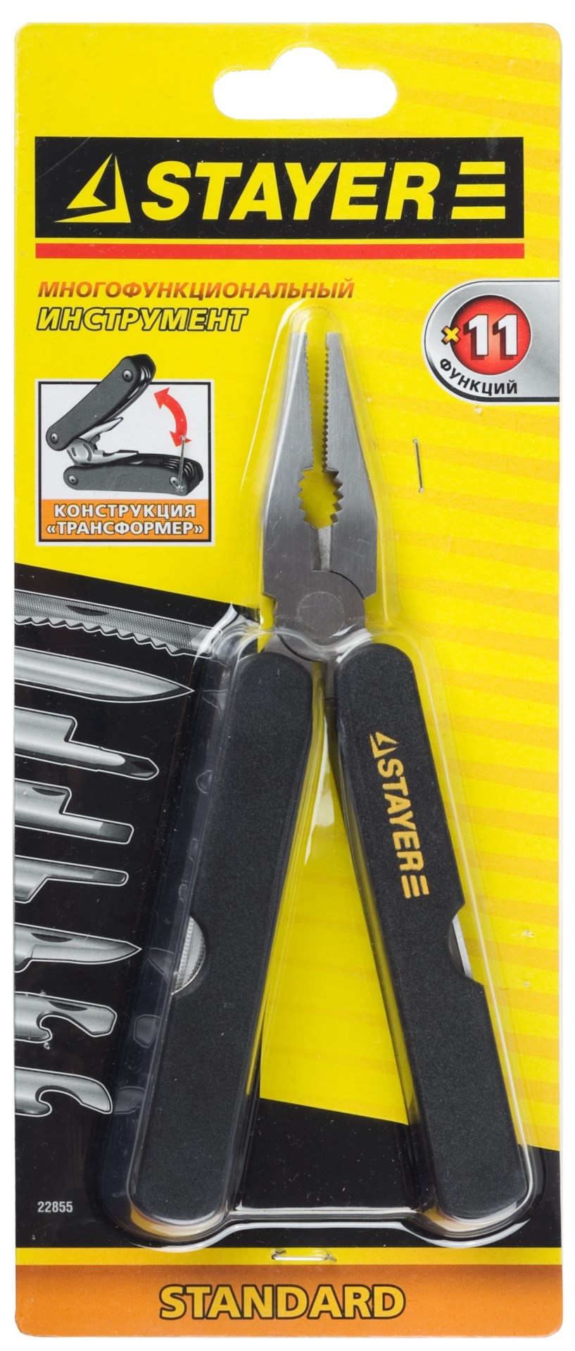 STAYER STANDARD 11 функций, мультитул, 100 мм (22855)