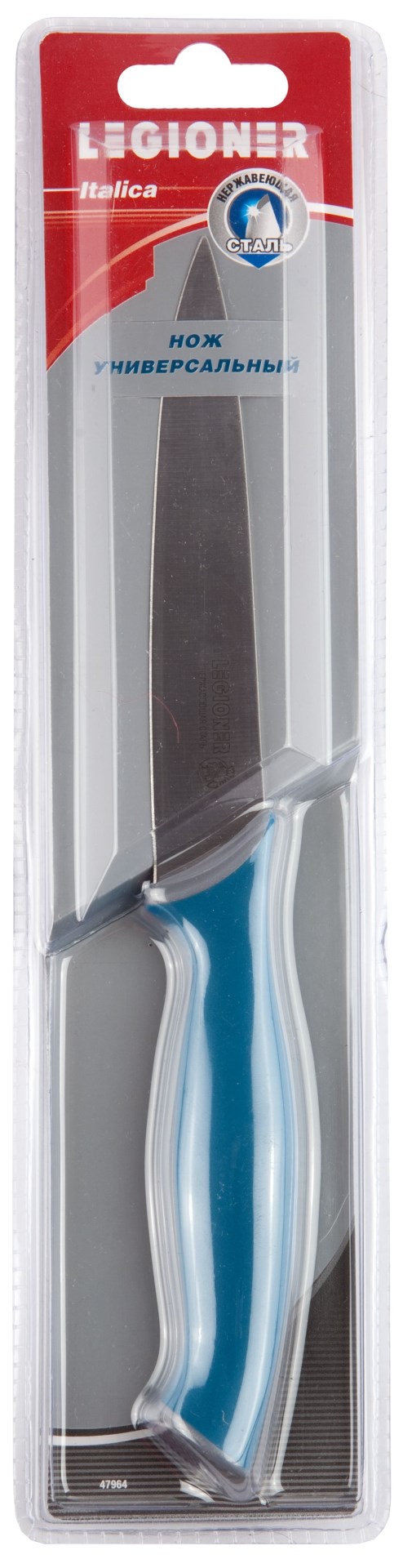 LEGIONER Italica, 125 мм, нержавеющее лезвие, эргономичная рукоятка, универсальный нож (47964)