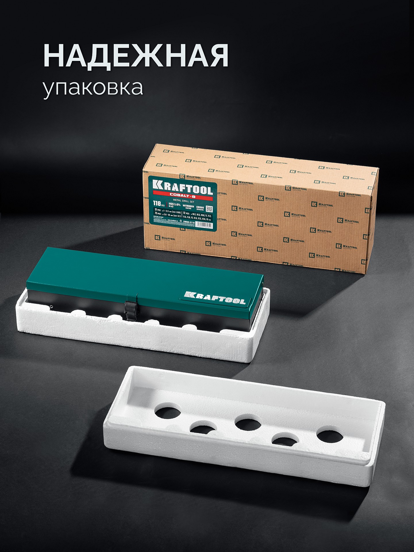 KRAFTOOL Cobalt, 118 шт, (1-13 мм), сталь М42, HSS-Co(8%), набор сверл по металлу (29656-H118)