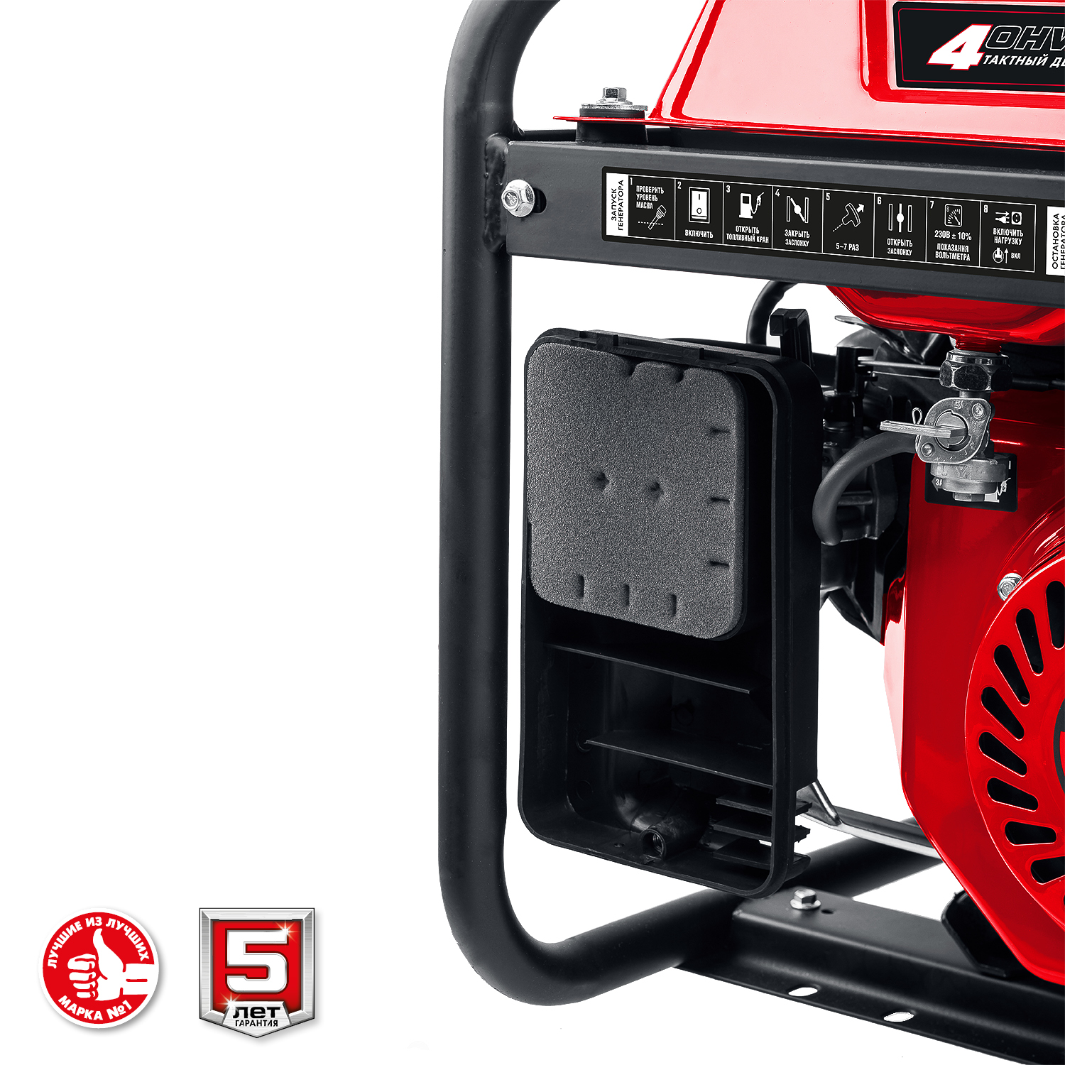 ЗУБР 2200 Вт, бензиновый генератор (СБ-2200)