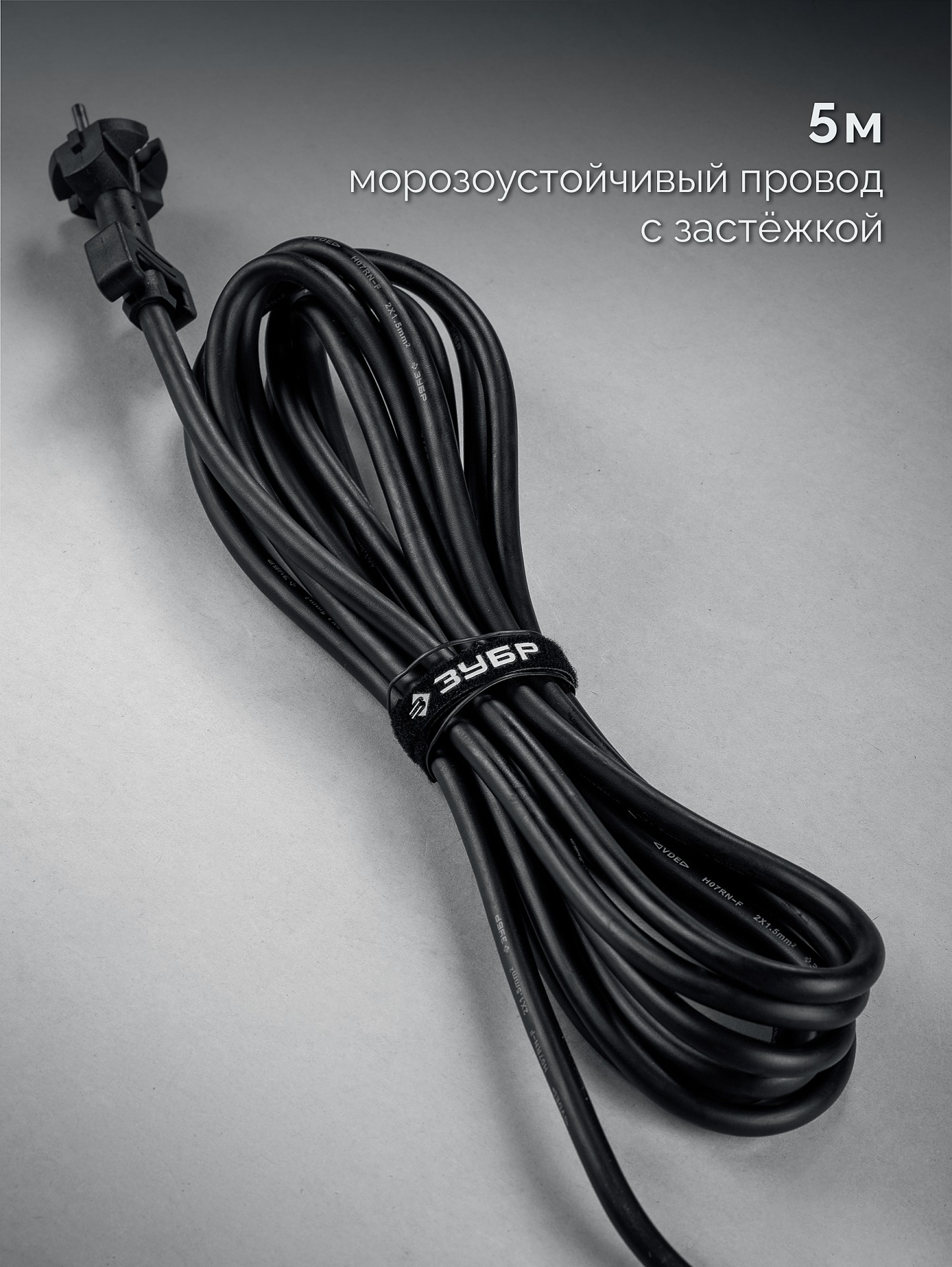 ЗУБР 50 мм, 1700 Вт, перфоратор SDS-Max, Профессионал (ЗПМ-50-1700 Э)