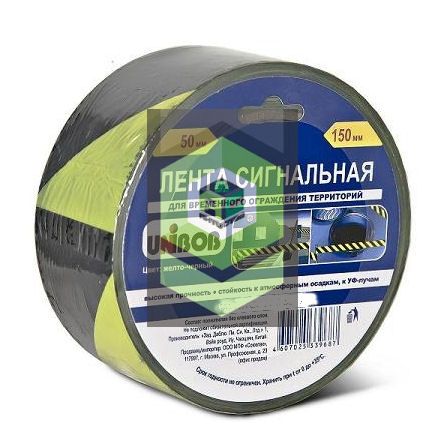 Сигнальная лента «Unibob», 50 мм x 150 м, черно-желтая