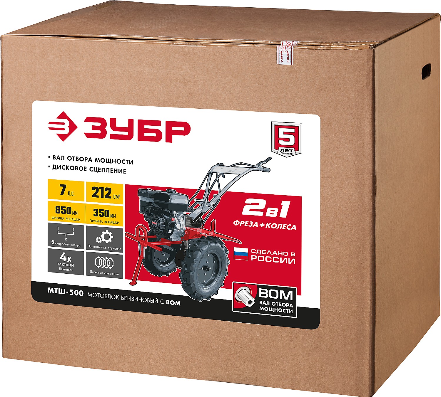 ЗУБР 7 л.с., мотоблок с ВОМ (МТШ-500)