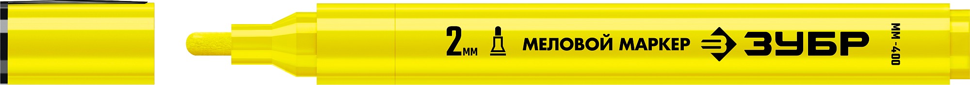 ЗУБР ММ-400 желтый, 2 мм меловой маркер (06332-5)
