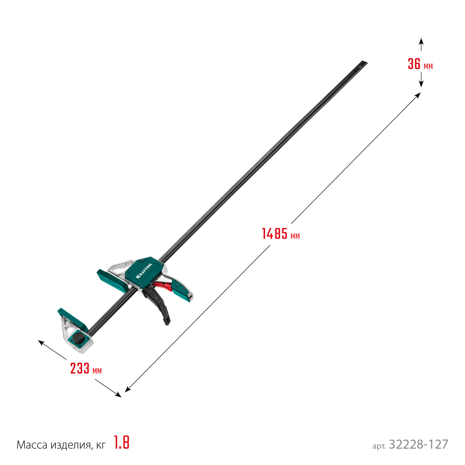 KRAFTOOL EXTREM-1270/95, 1270х95мм, пистолетная струбцина (32228-127)