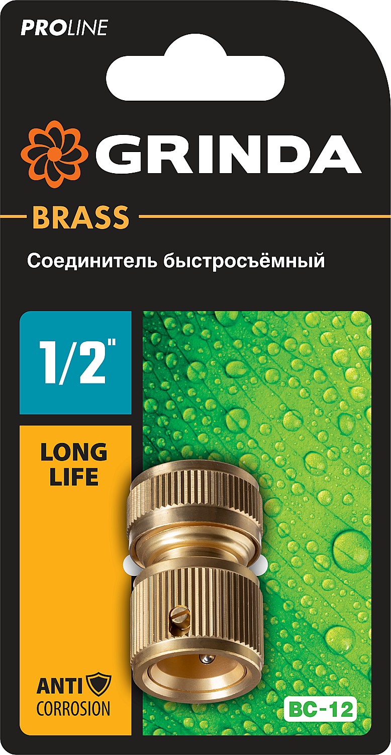 GRINDA BC-12, 1/2″, из латуни, для шланга, быстросъемный соединитель, PROLine (8-426125)