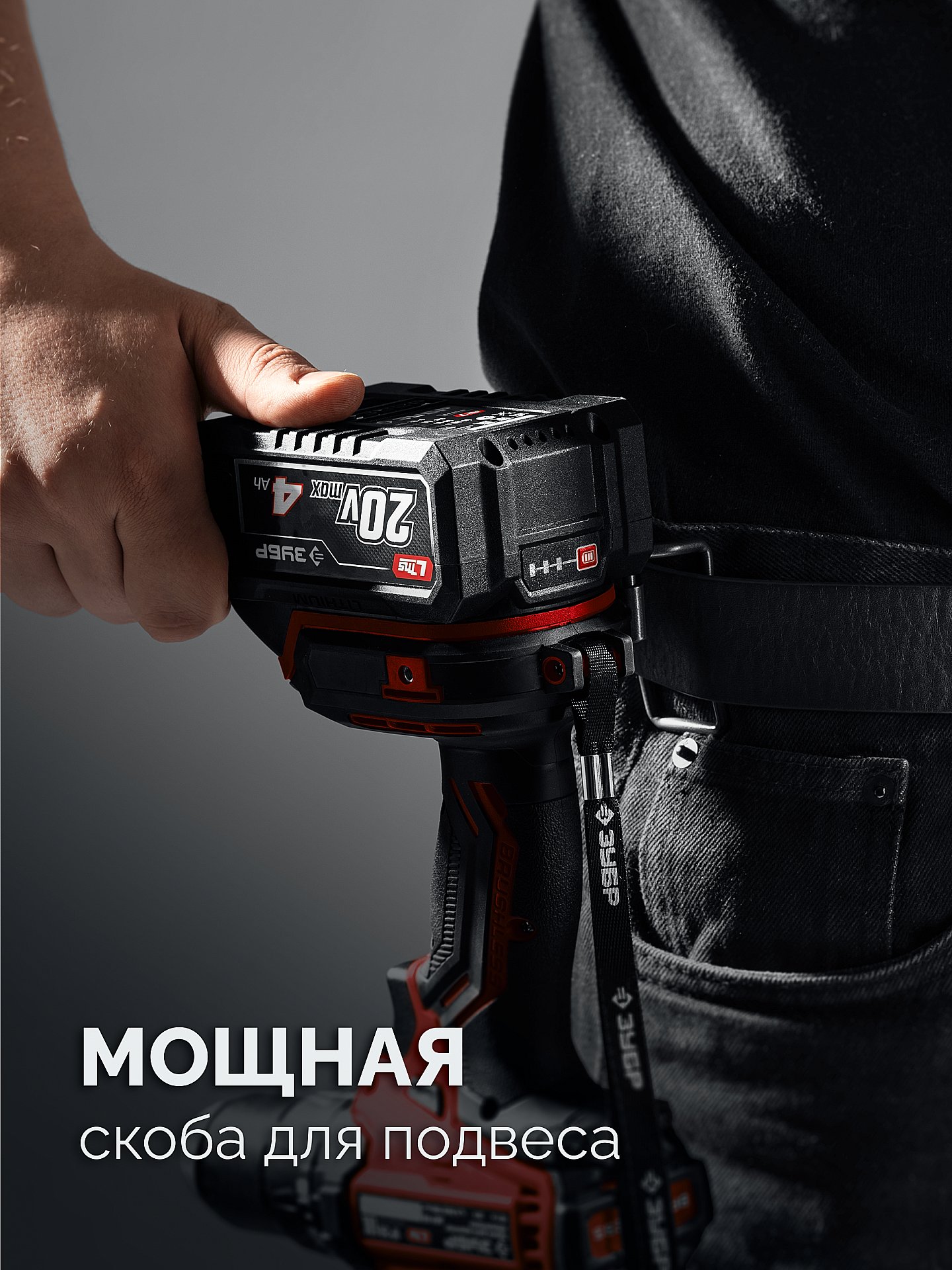 ЗУБР 20 В, 45 Н·м, 1 АКБ LMS (2 А·ч), бесщеточная ударная дрель-шуруповерт (ДБУ-45-21)