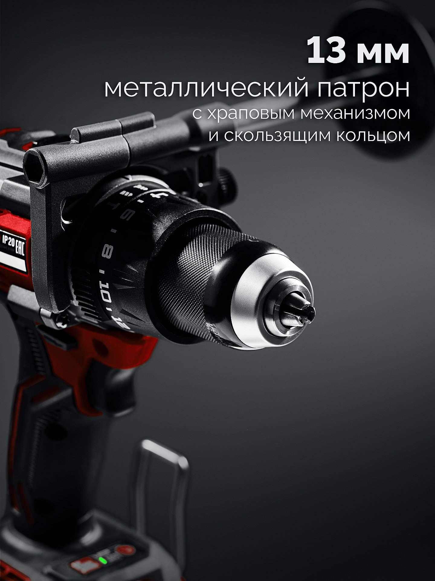 ЗУБР 20 В, 165 Н·м, 2 АКБ LMS (2 А·ч), бесщеточная ударная дрель-шуруповерт, сумка (ДБУ-165-22)