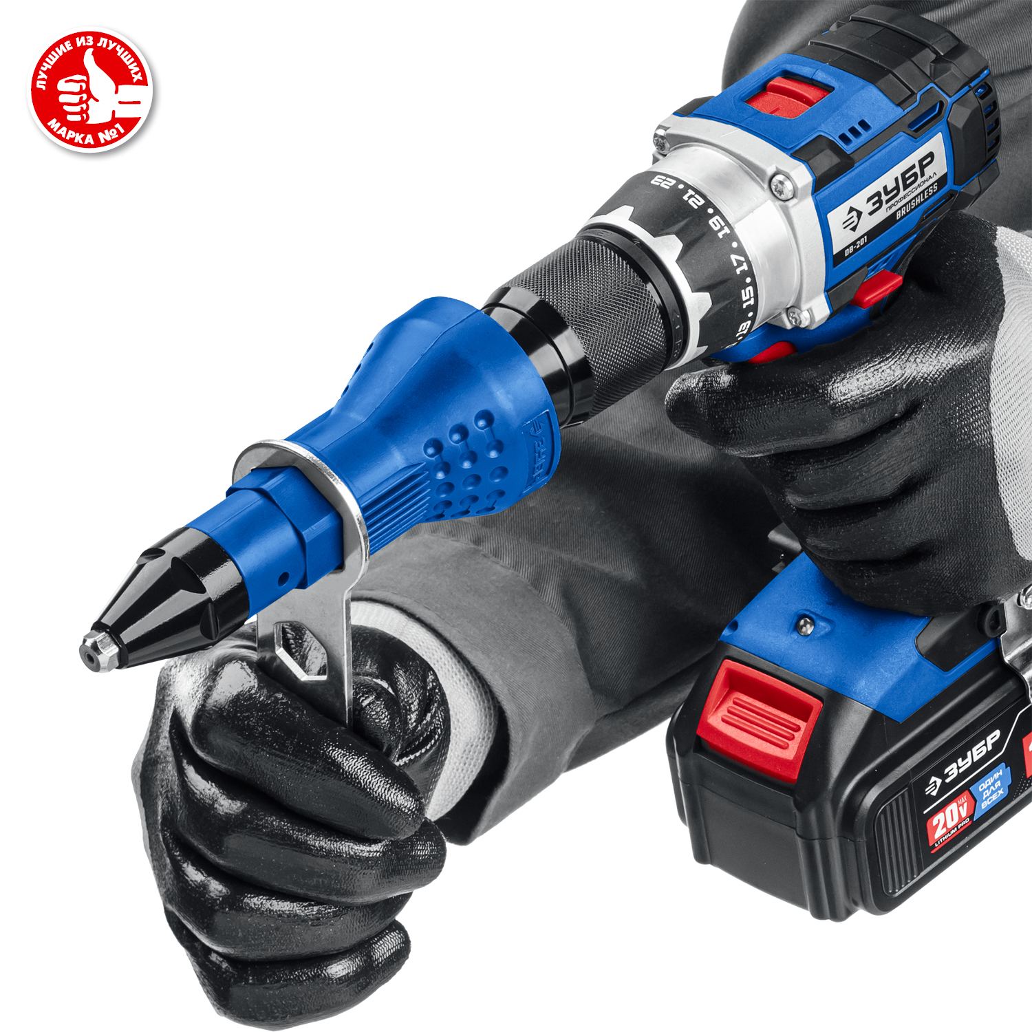 ЗУБР НВ-48, 2.4 - 4.8 мм, насадка-заклепочник на шуруповерт, Профессионал (31220)