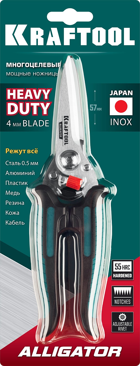 KRAFTOOL Alligator, 200 мм, многофункциональные прямые технические ножницы (23201)