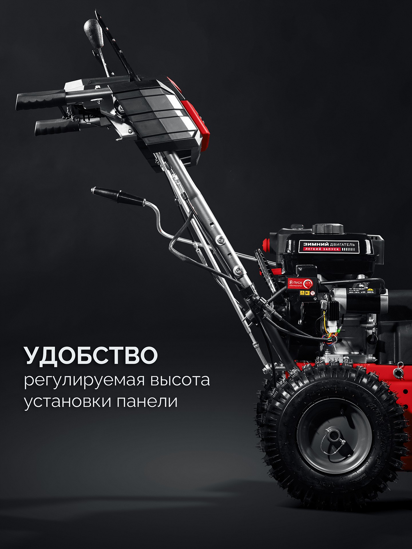 ЗУБР 72 (62+10) см, бензиновый снегоуборщик (СМБ-7-72)