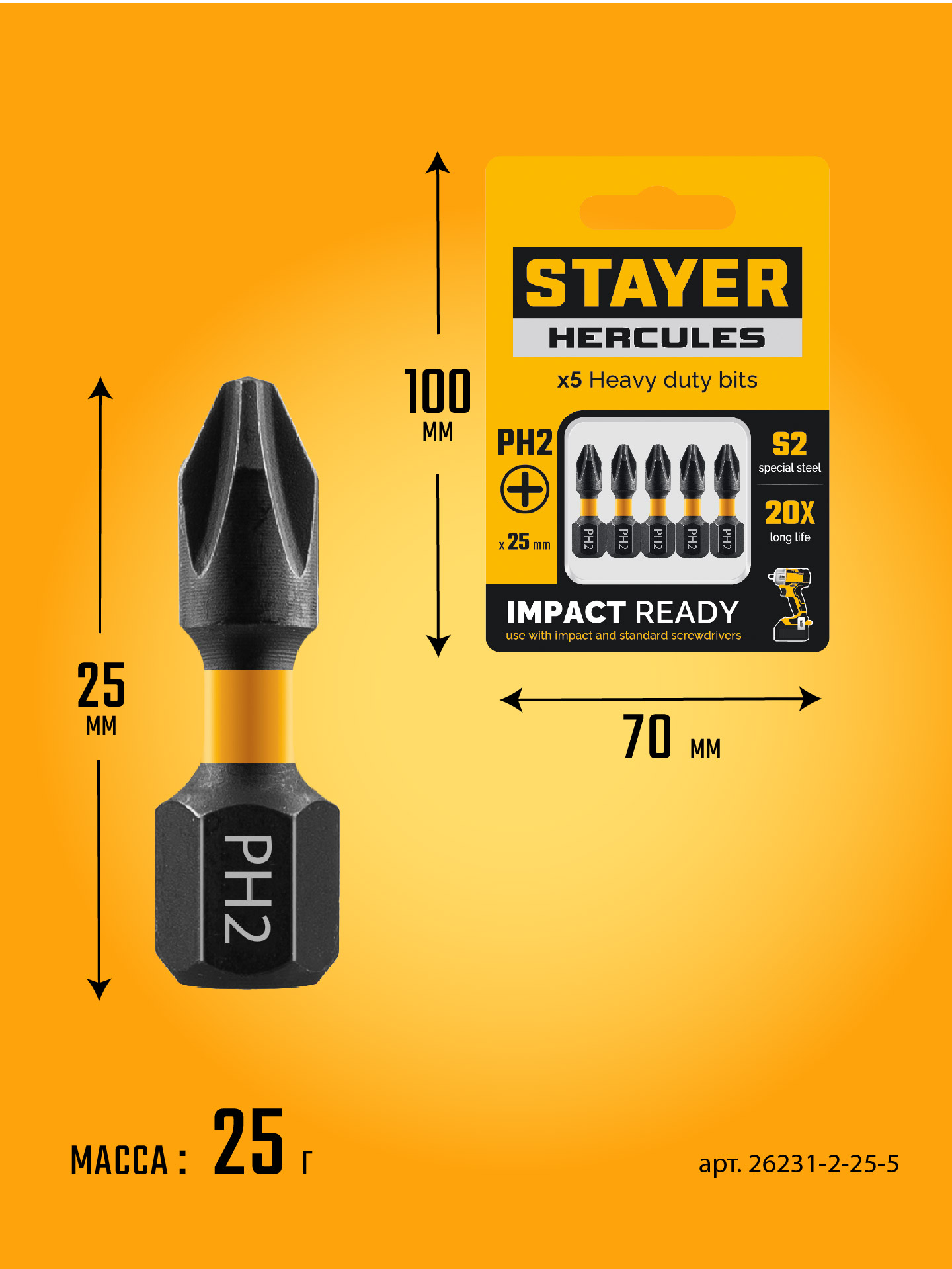STAYER HERCULES, PH2, 25 мм, 5 шт, торсионные биты (26231-2-25-5)