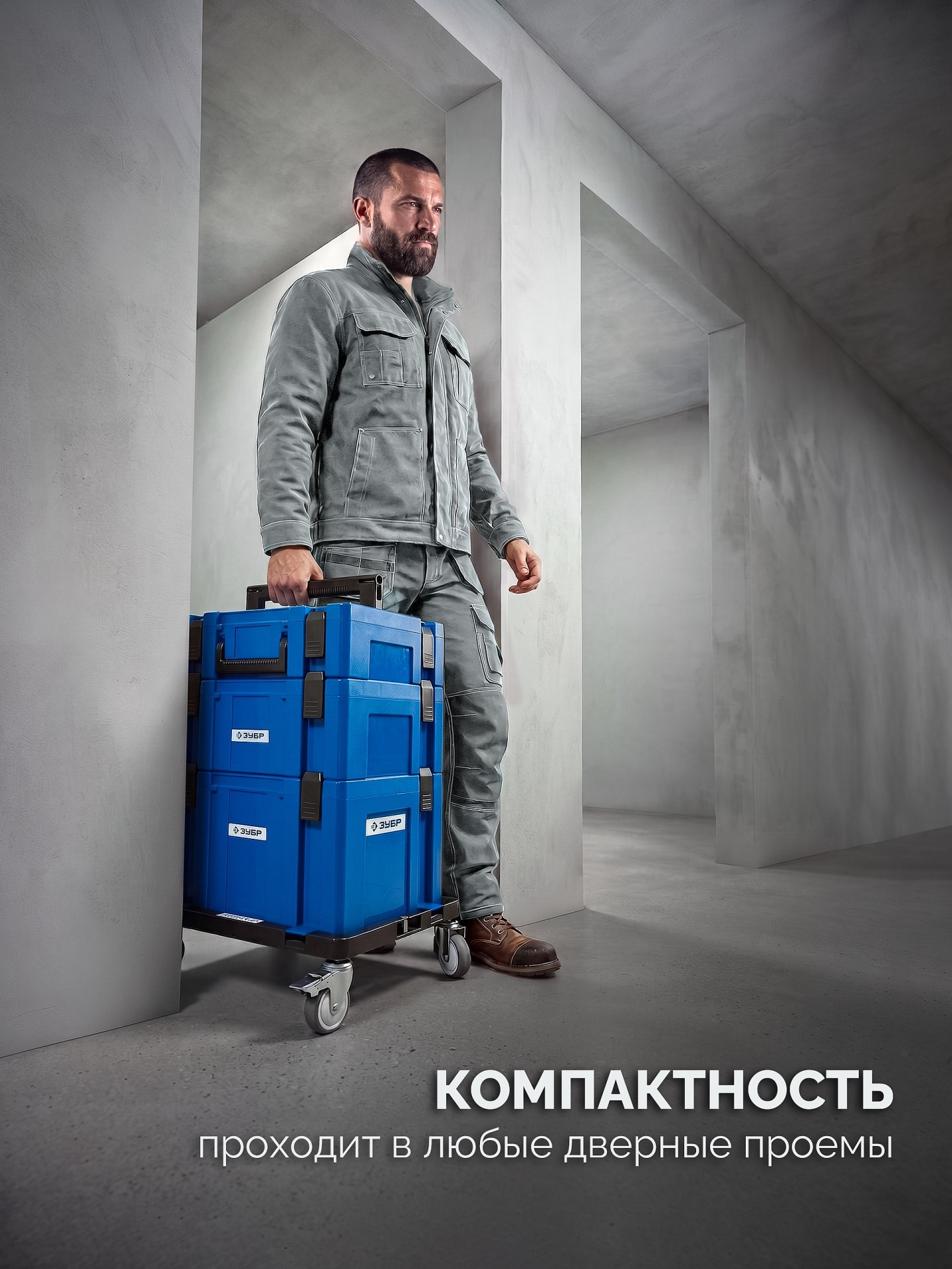 ЗУБР МОДУЛЬ-2, набор #5: ящики L, M, S с платформой Т и переходником P, Профессионал (38170-H5)