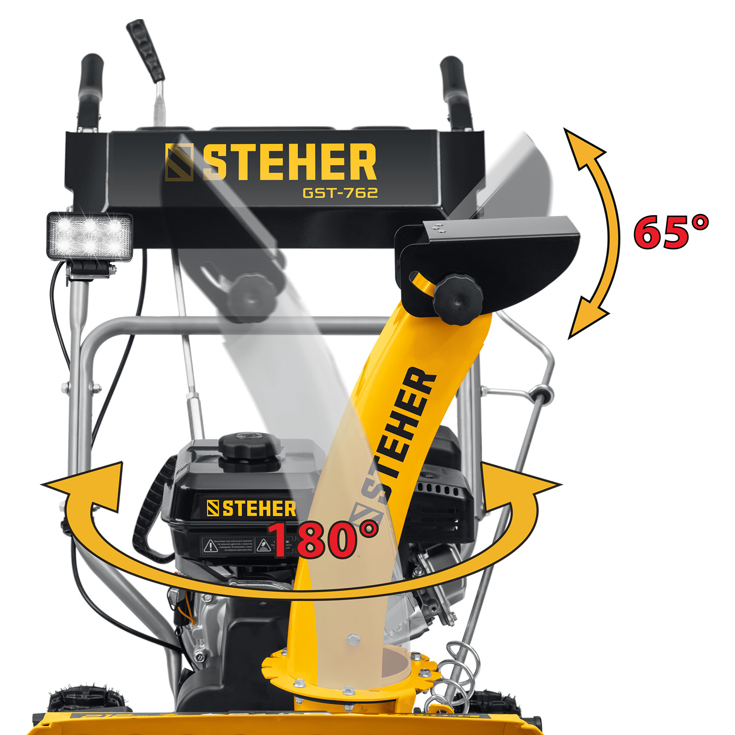 STEHER 62 см, бензиновый снегоуборщик, EXTREM (GST-762)