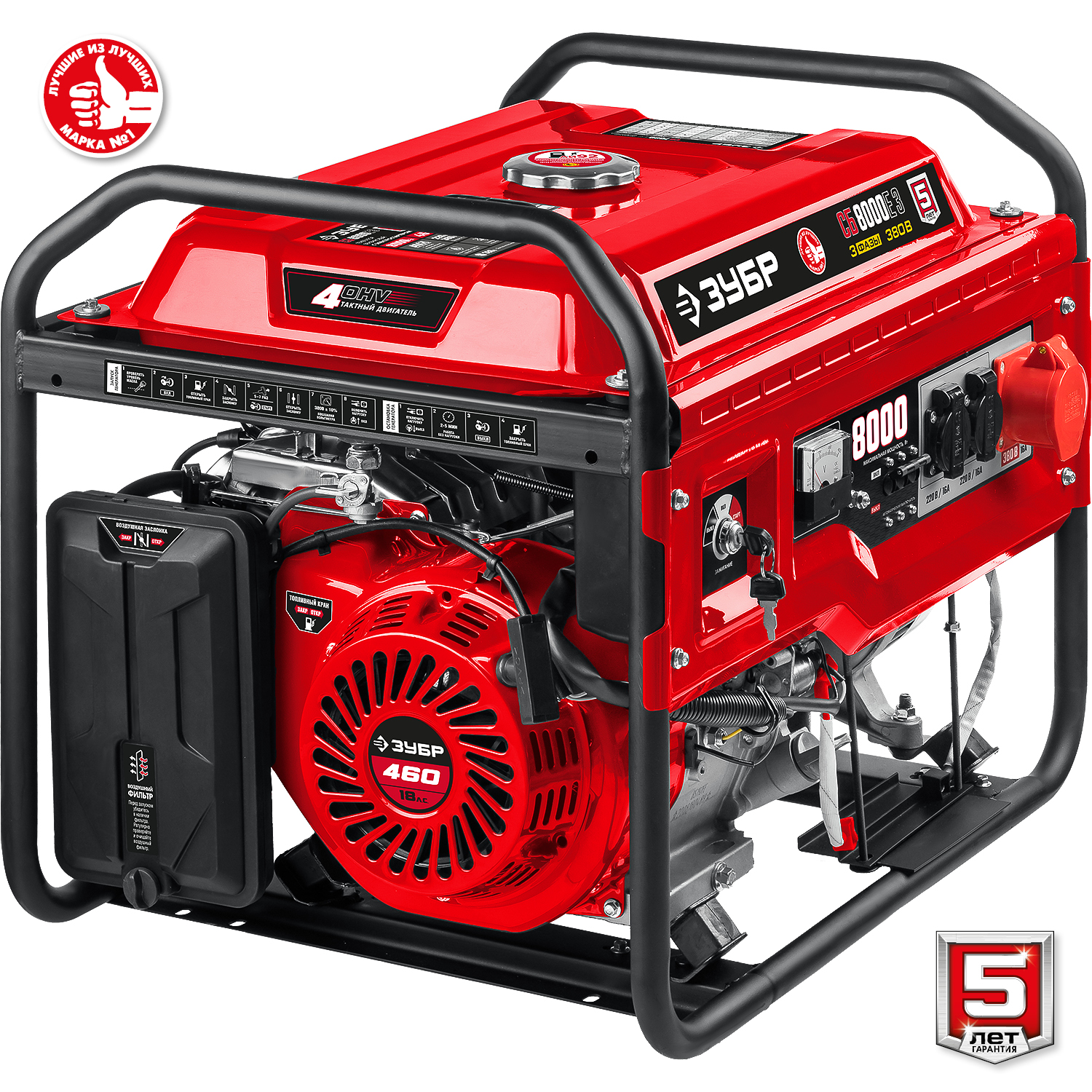 ЗУБР 8000 Вт, 380 / 220 В, бензиновый генератор с электростартером (СБ-8000Е-3)