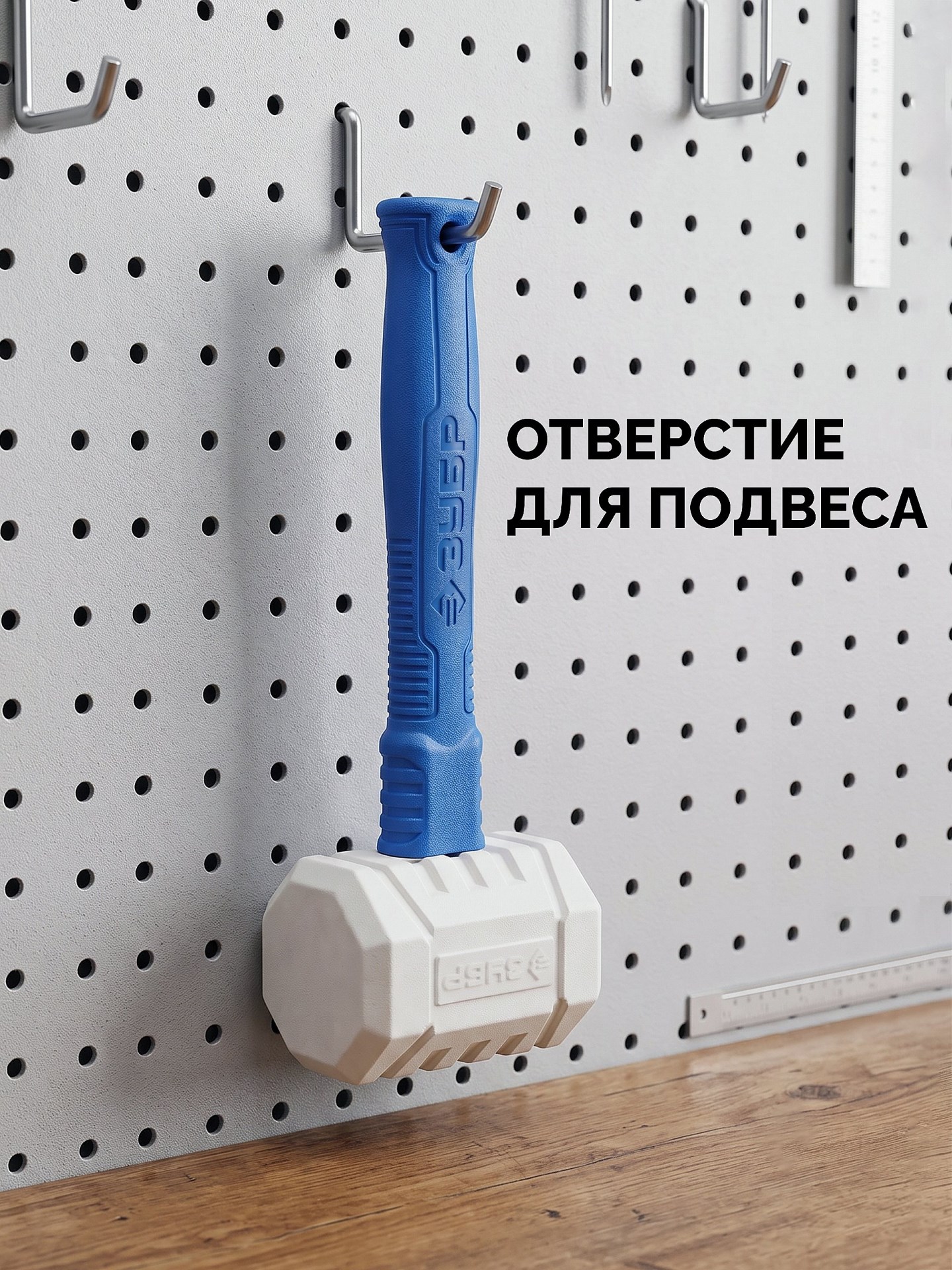 ЗУБР ТЕРМИНАТОР 680 г, белая киянка, Профессионал (20535-680)