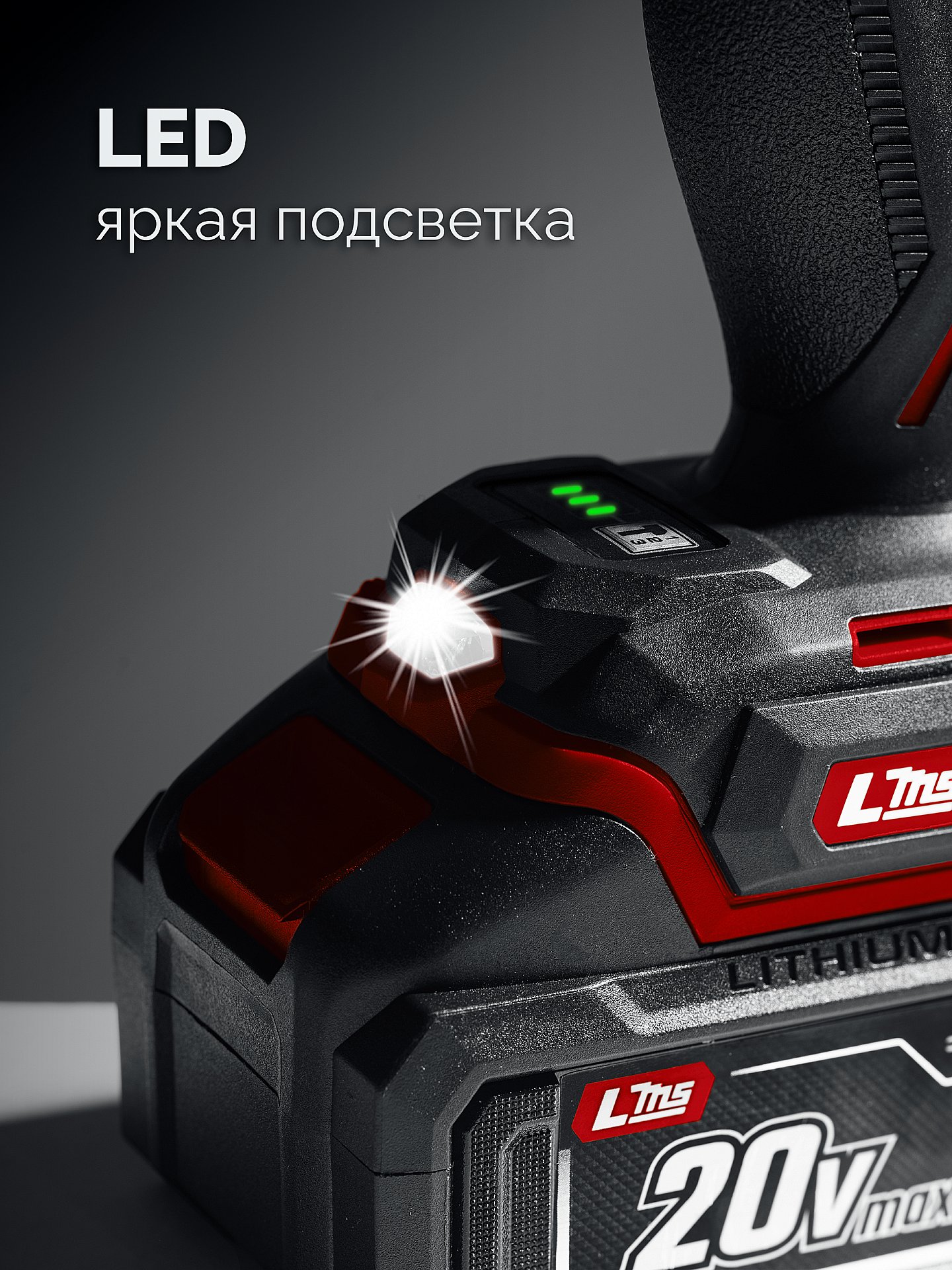 ЗУБР 20 В, 1000 Н·м, без АКБ (LMS), бесщеточный ударный гайковерт (ГБУ-1000)