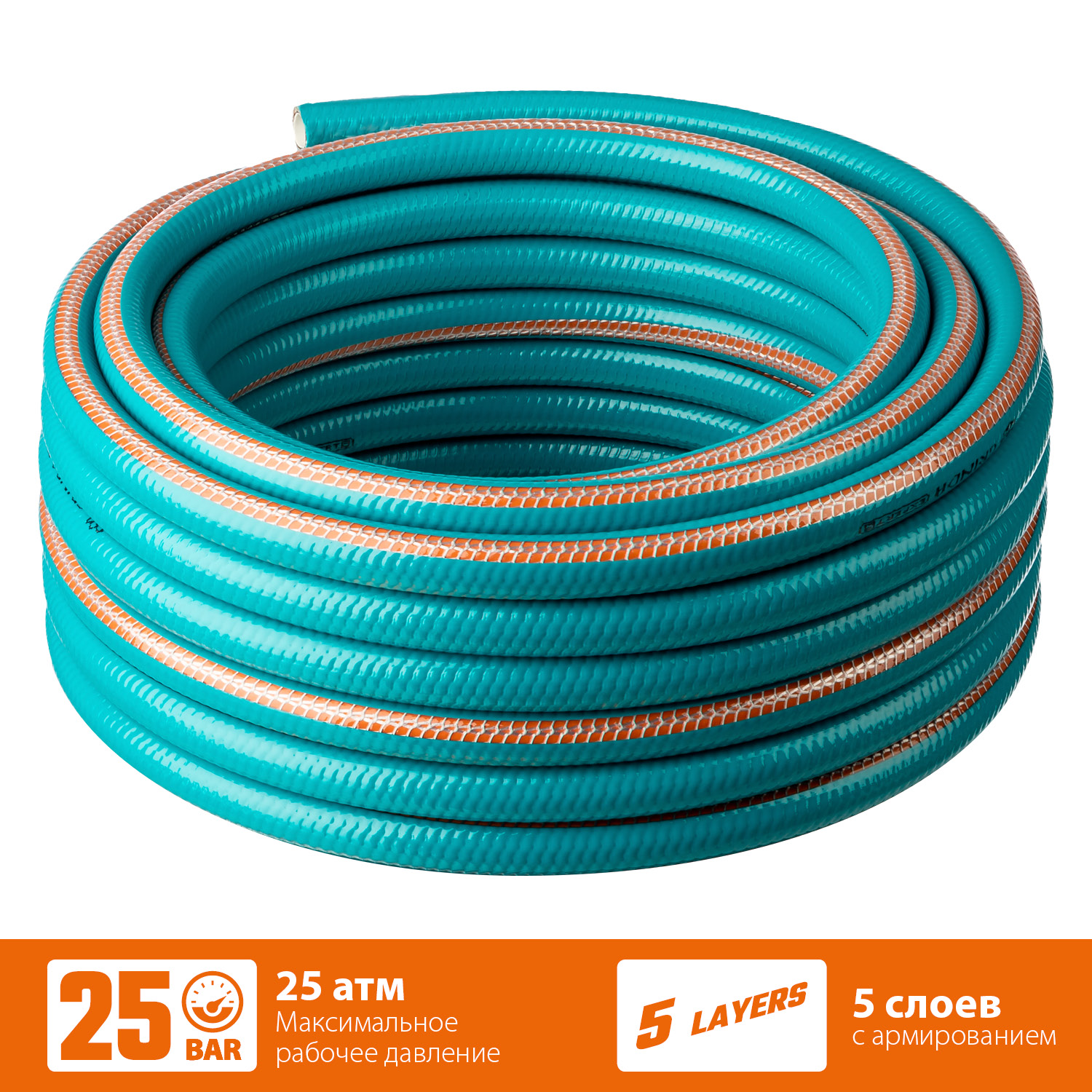 GRINDA EXPERT 5, 1″ 25 м, 25 атм, пятислойный, текстильное армирование, поливочный шланг, PROLine (429007-1-25)