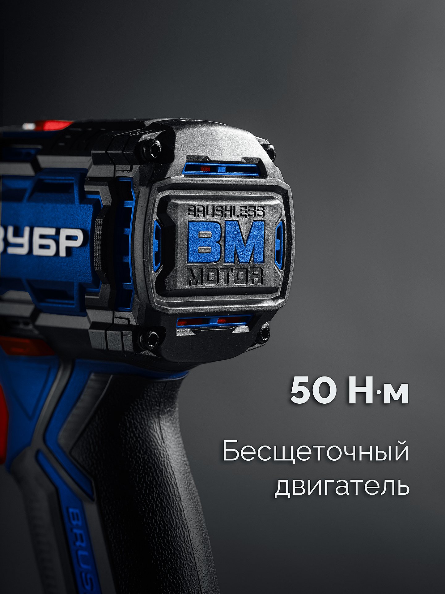 ЗУБР КОМПАКТ #3 20 В, 50 Н·м, 2 АКБ LMS (4 А·ч), бесщеточная дрель-шуруповерт, кейс, ПРОФЕССИОНАЛ (DB-50-42)