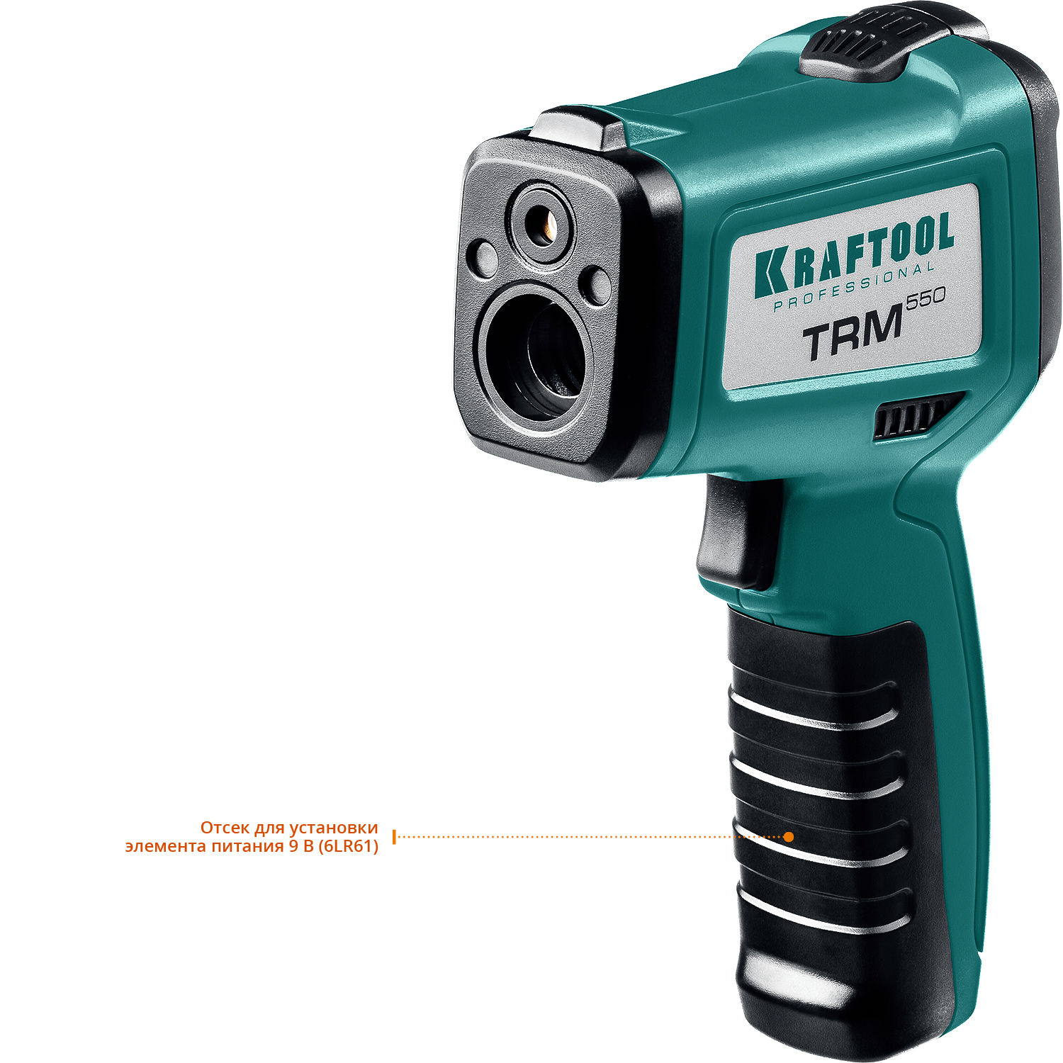 KRAFTOOL TRM-550, -50° +550°С, пирометр инфракрасный (45705-550)
