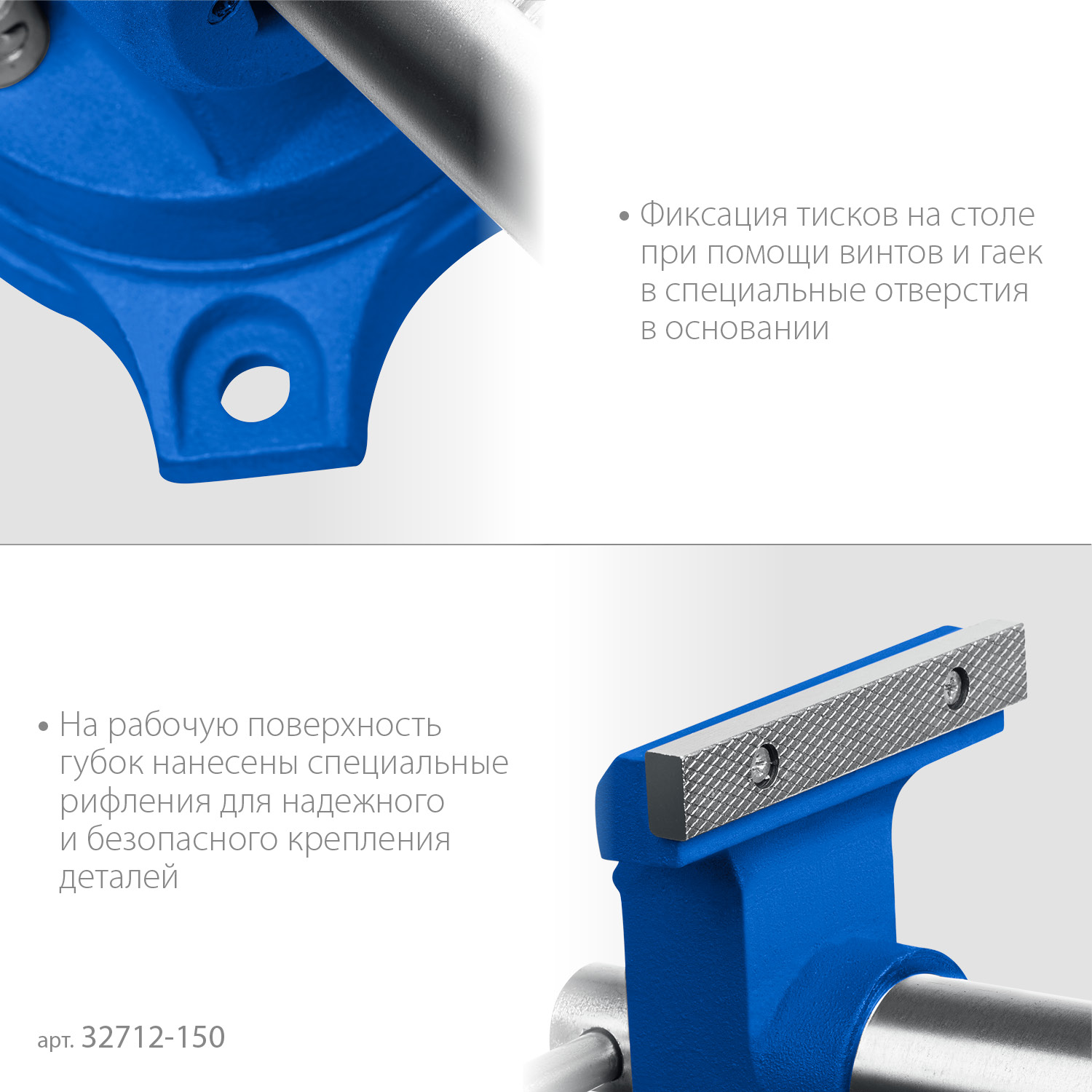 ЗУБР ЭКСПЕРТ-3D, 150 мм, многофункциональные слесарные тиски (32712-150)