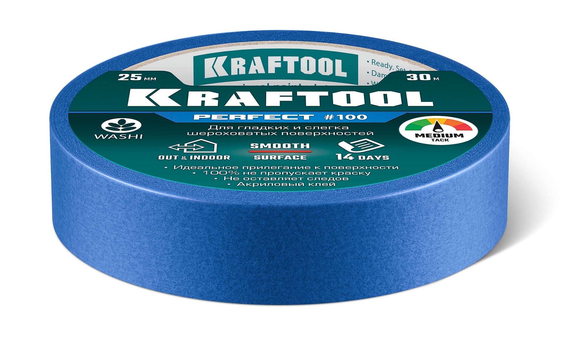 KRAFTOOL #100 Perfect 25 мм х 30 м, для гладких и шероховатых поверхностей, малярная лента (12101-25)