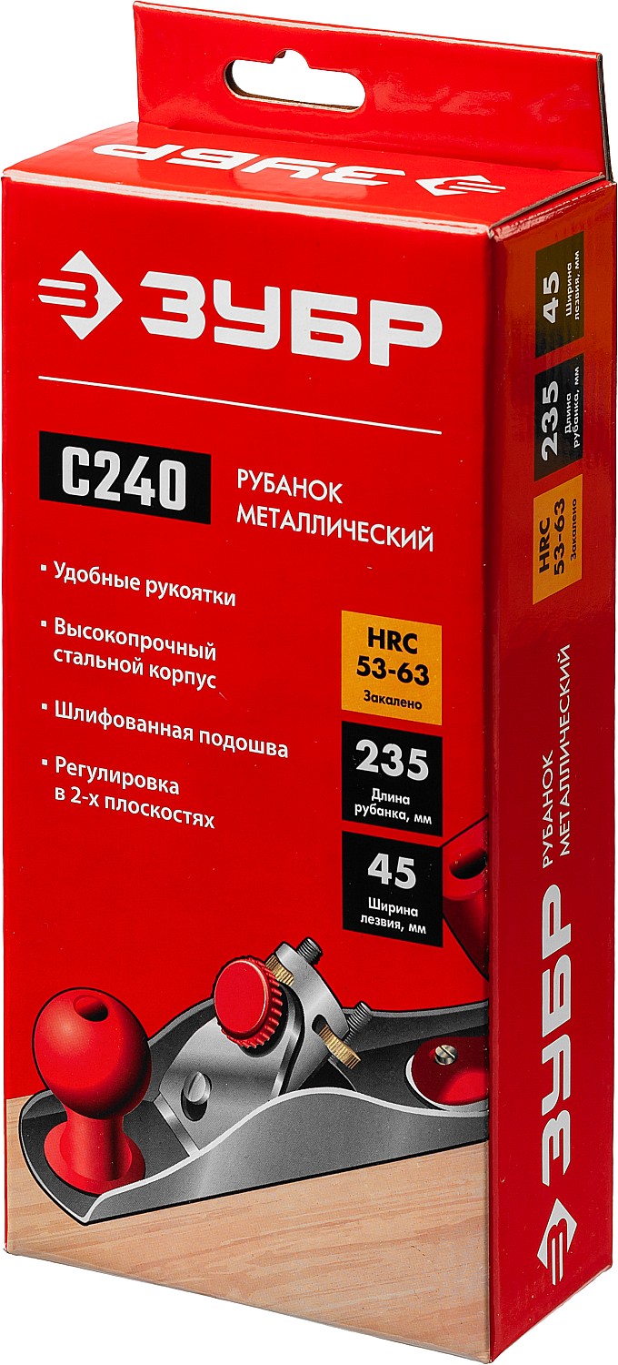 ЗУБР С240, 235 х 50 мм, металлический рубанок (18640-23)