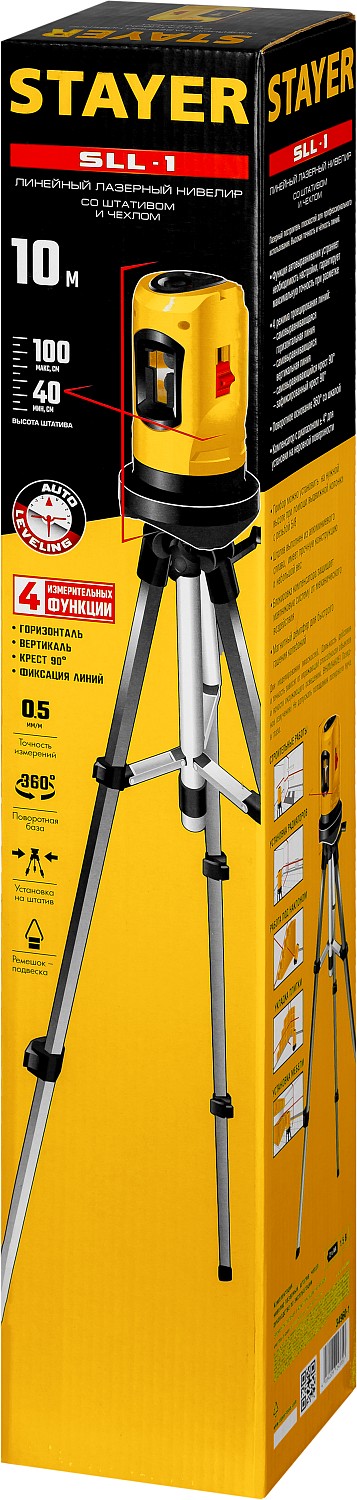 STAYER 10 м, лазерный нивелир, Professional (34960-1)