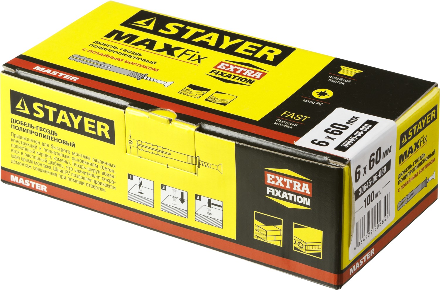 STAYER 6 х 60 мм, потайной бортик, 100 шт, дюбель-гвоздь (30645-06-060)