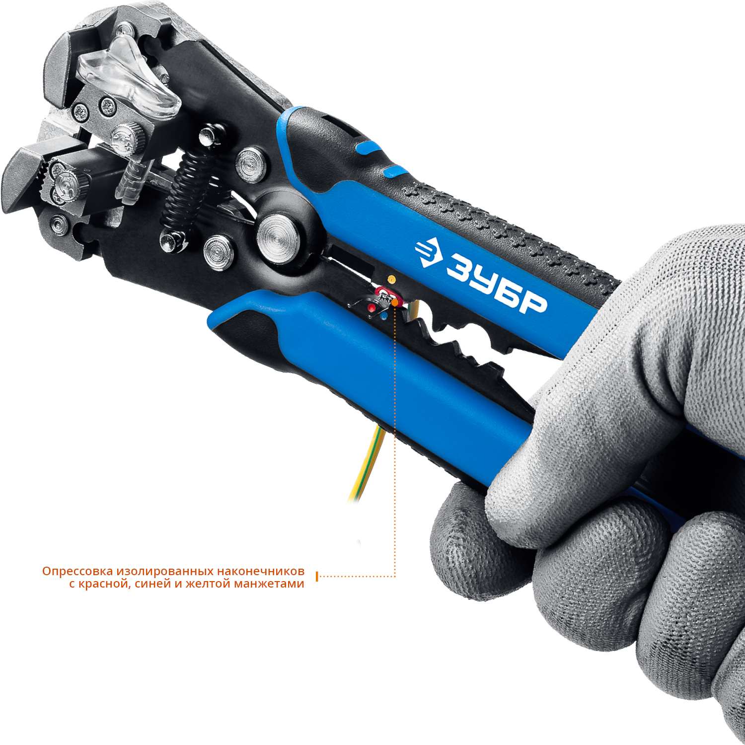 ЗУБР ТТ-7, 0.05 - 8 мм2, автоматический стриппер, Профессионал (22669)