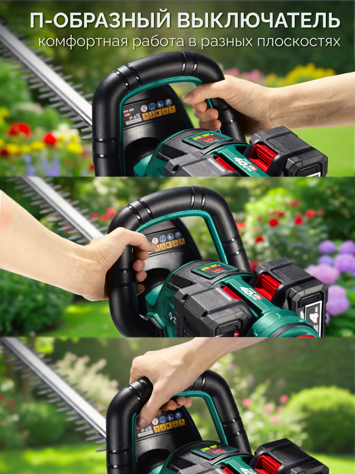 ЗУБР 40 В (2x20В), 610 мм, 2 АКБ LMS (4 Ач), кусторез аккумуляторный бесщеточный (КРА-4061-42)