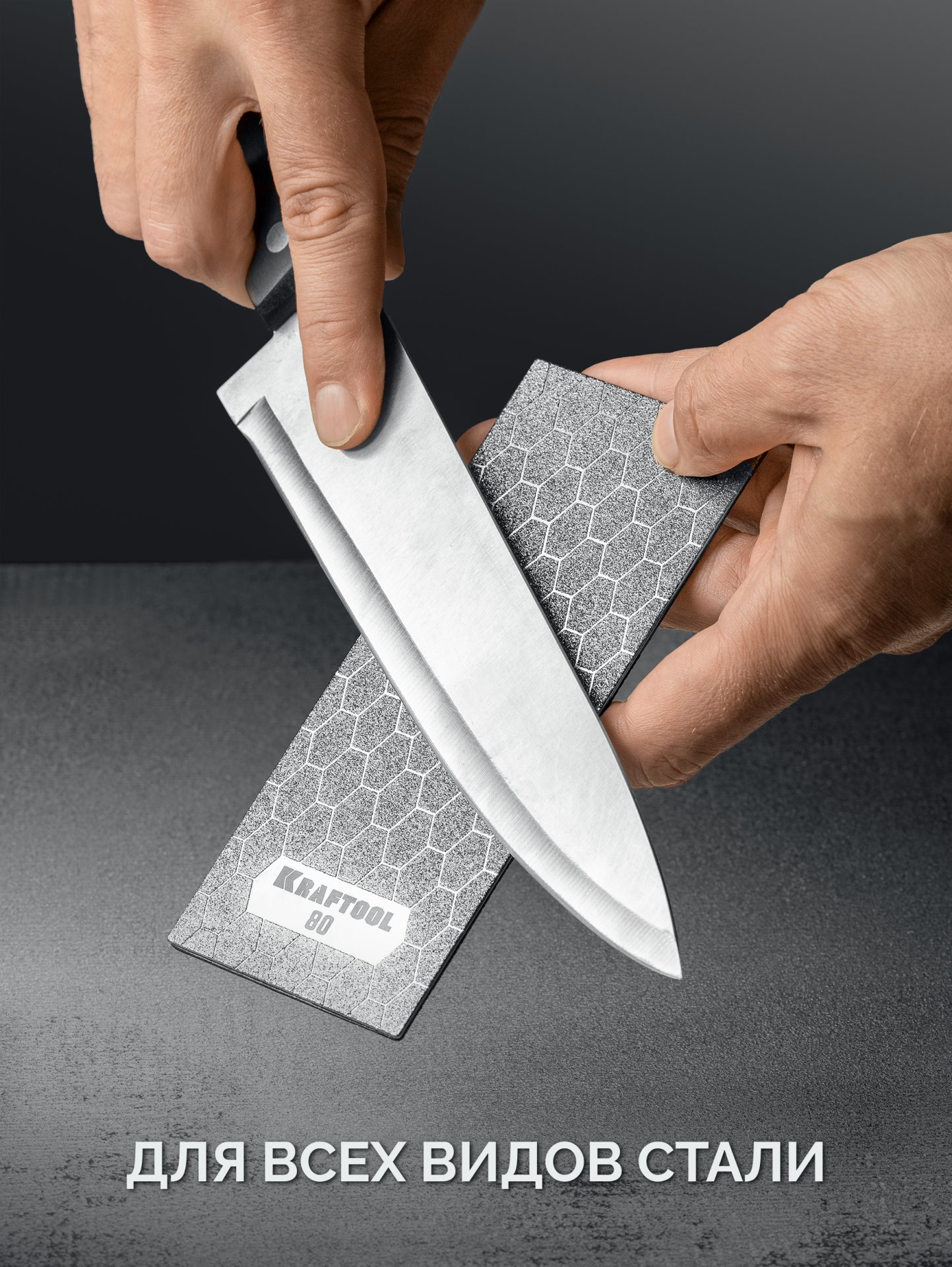 KRAFTOOL DIAMOND 63 х 152 мм, Р120, пластина алмазная заточная (35710-120)